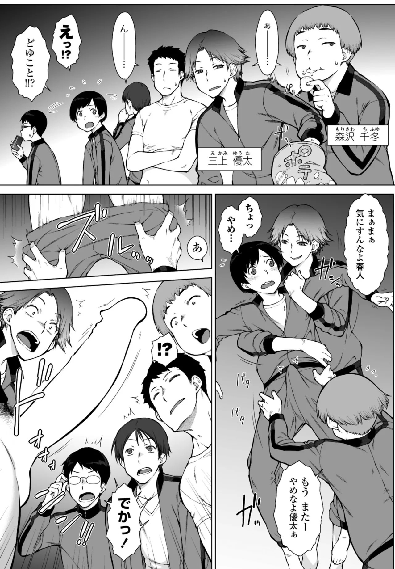 Page 69