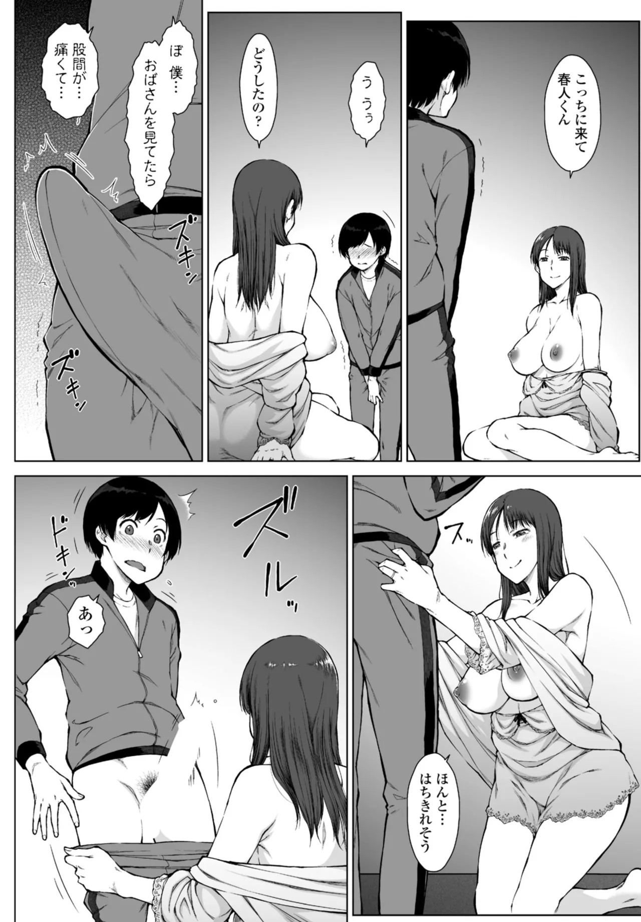 Page 78