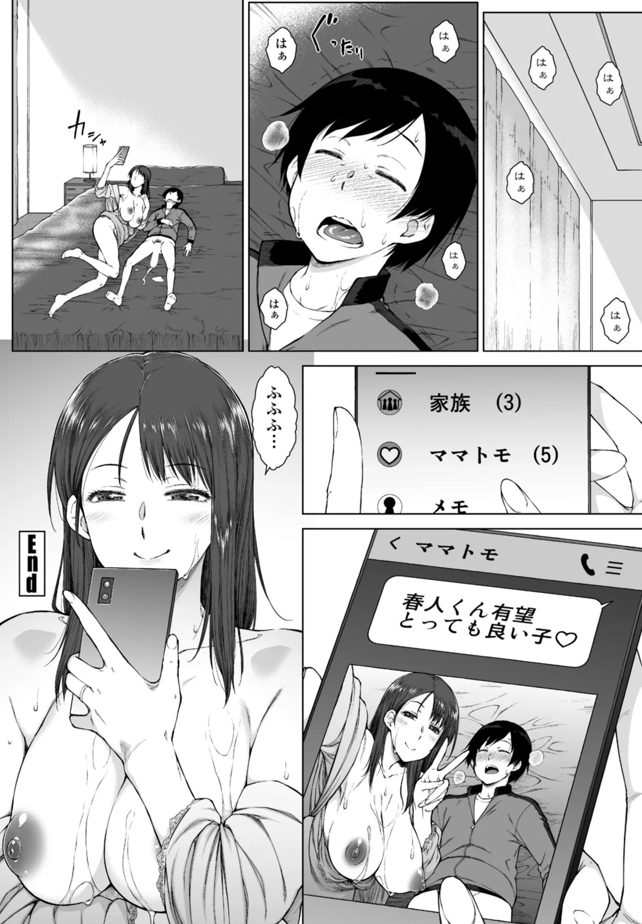 Page 92
