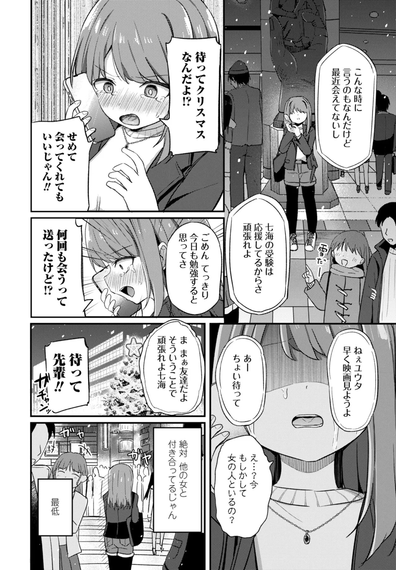 Page 98