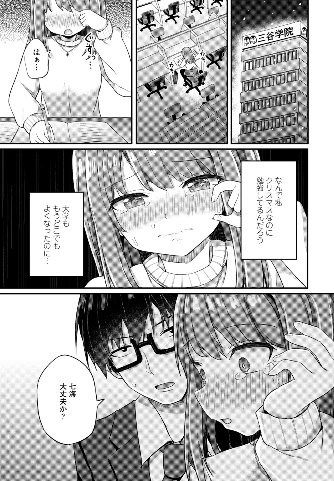 Page 99