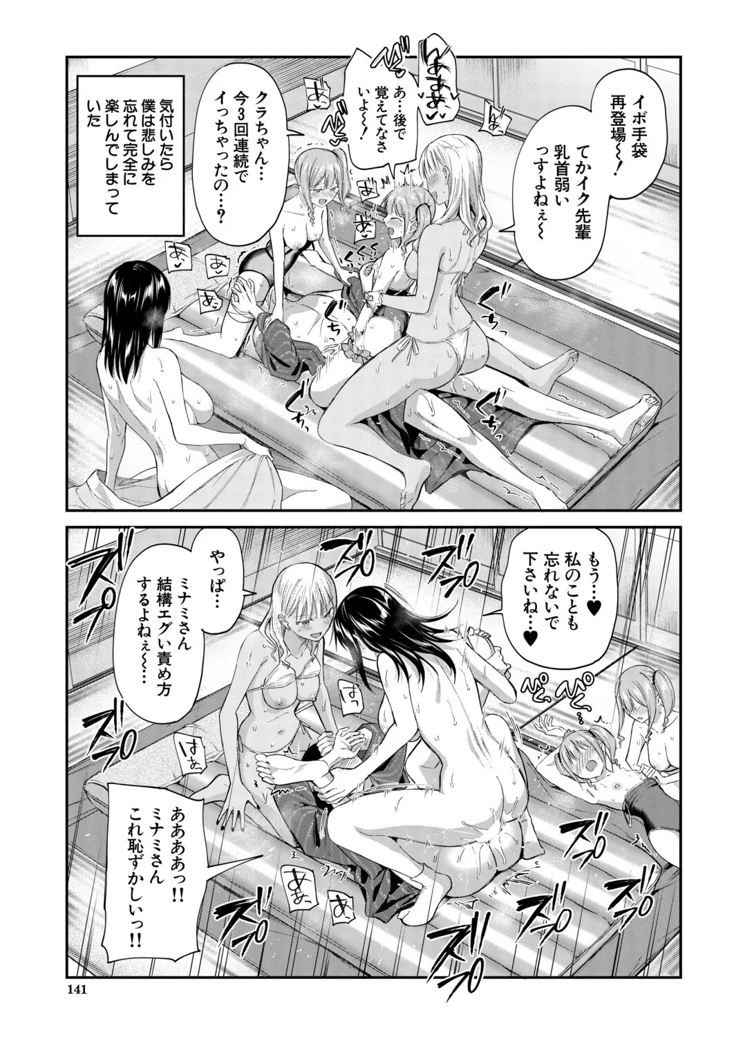Page 126