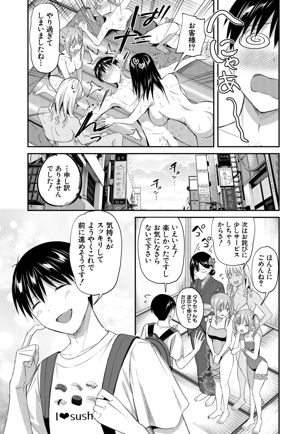 Page 130