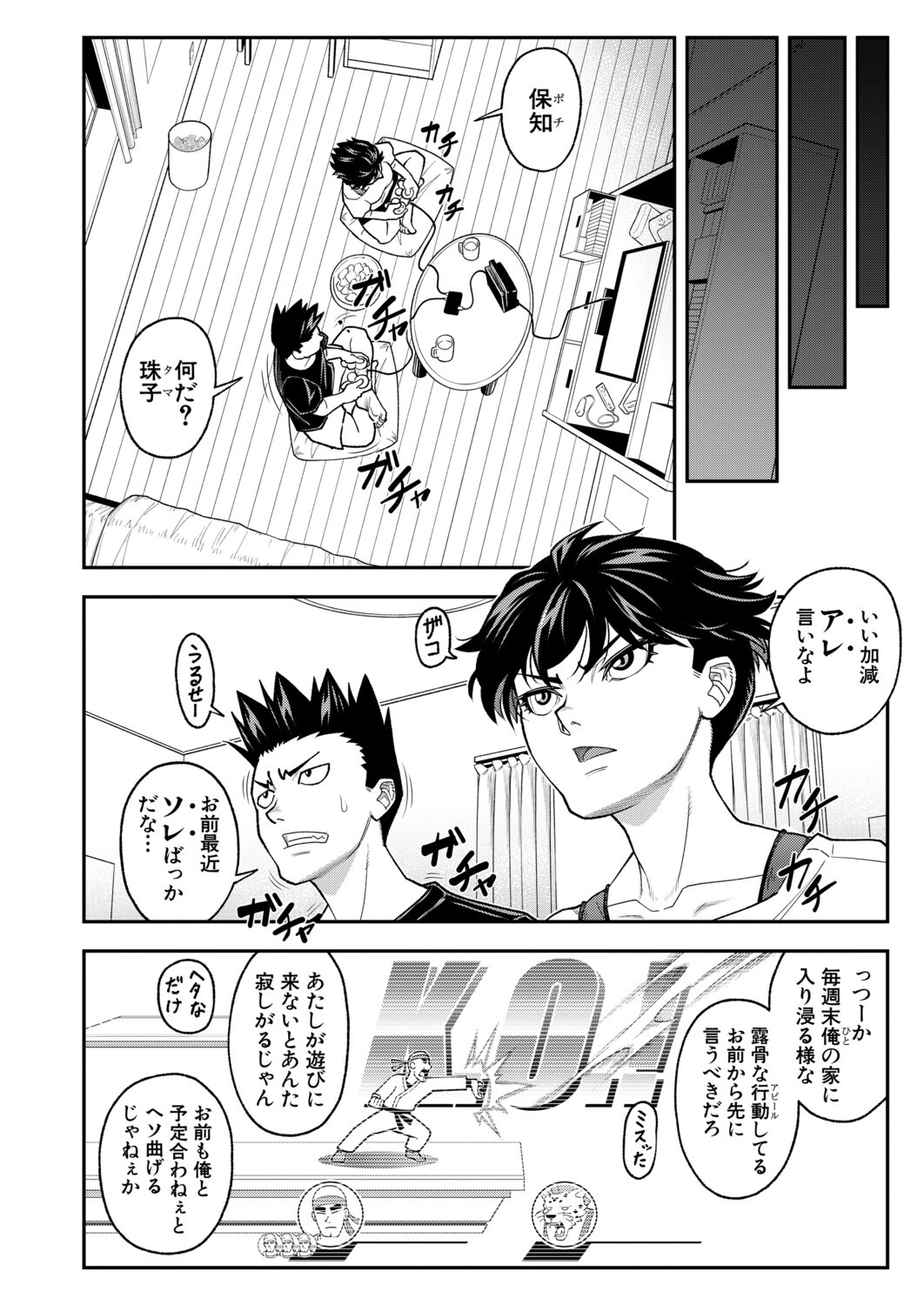 Page 139