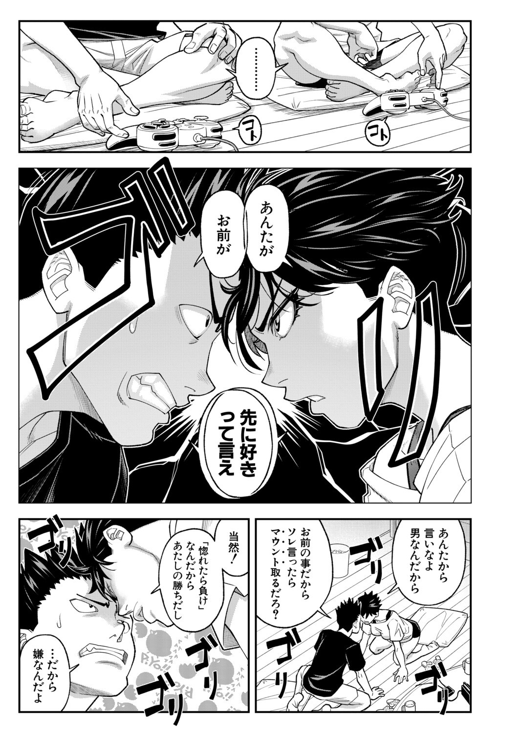 Page 140
