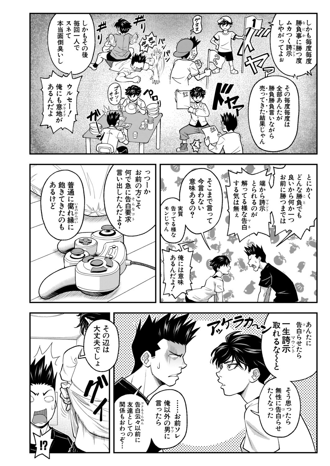 Page 141