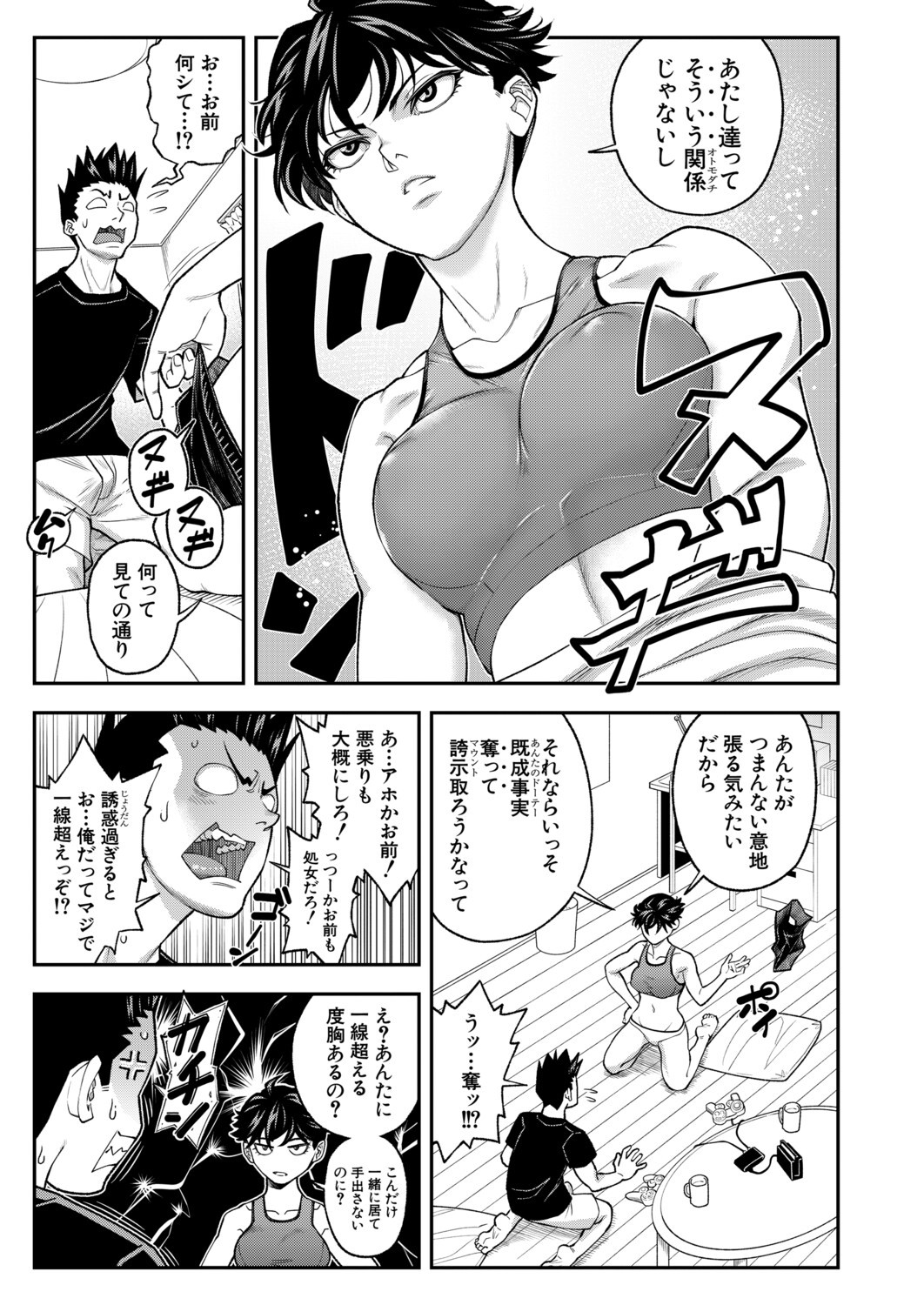 Page 142