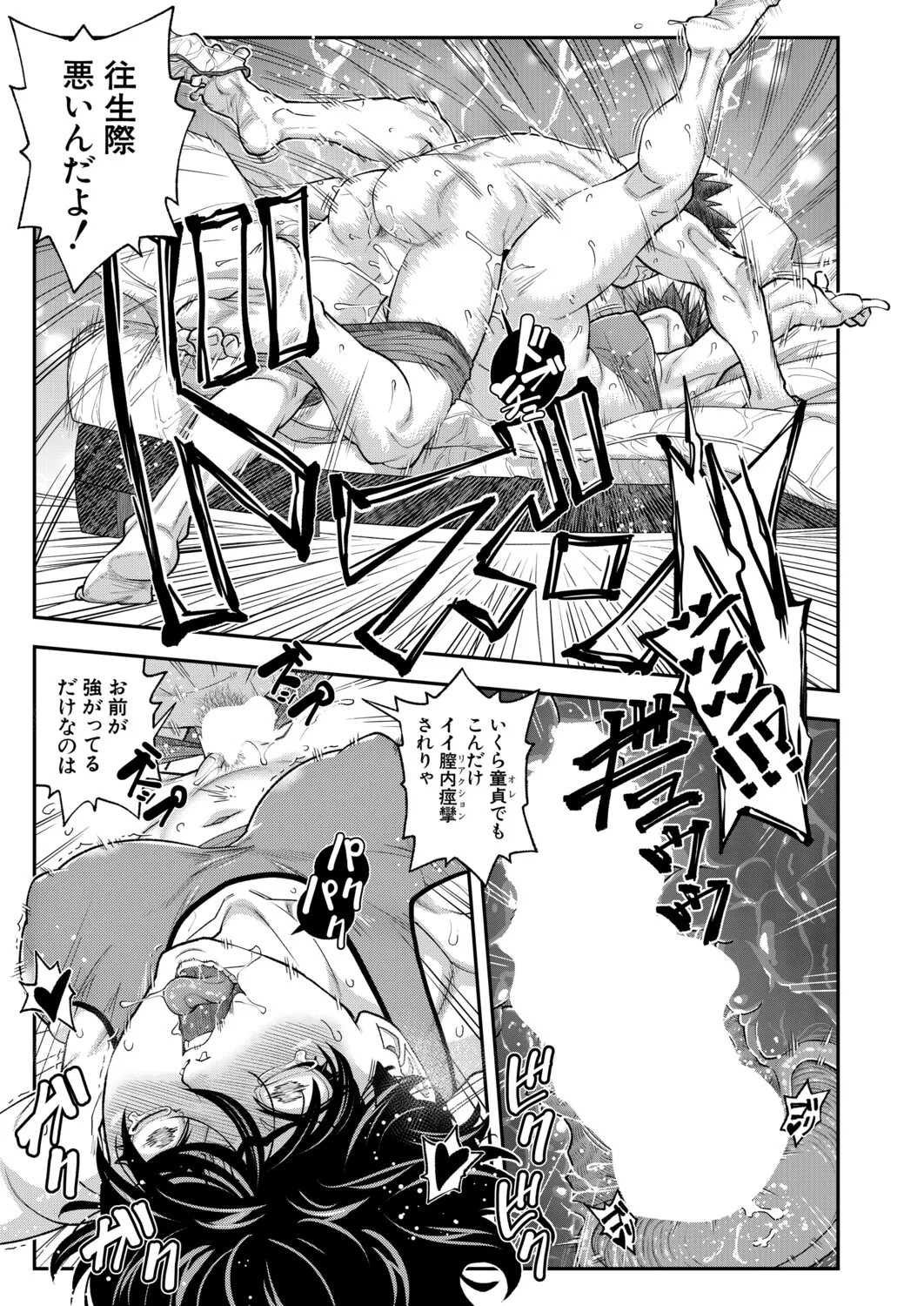 Page 166