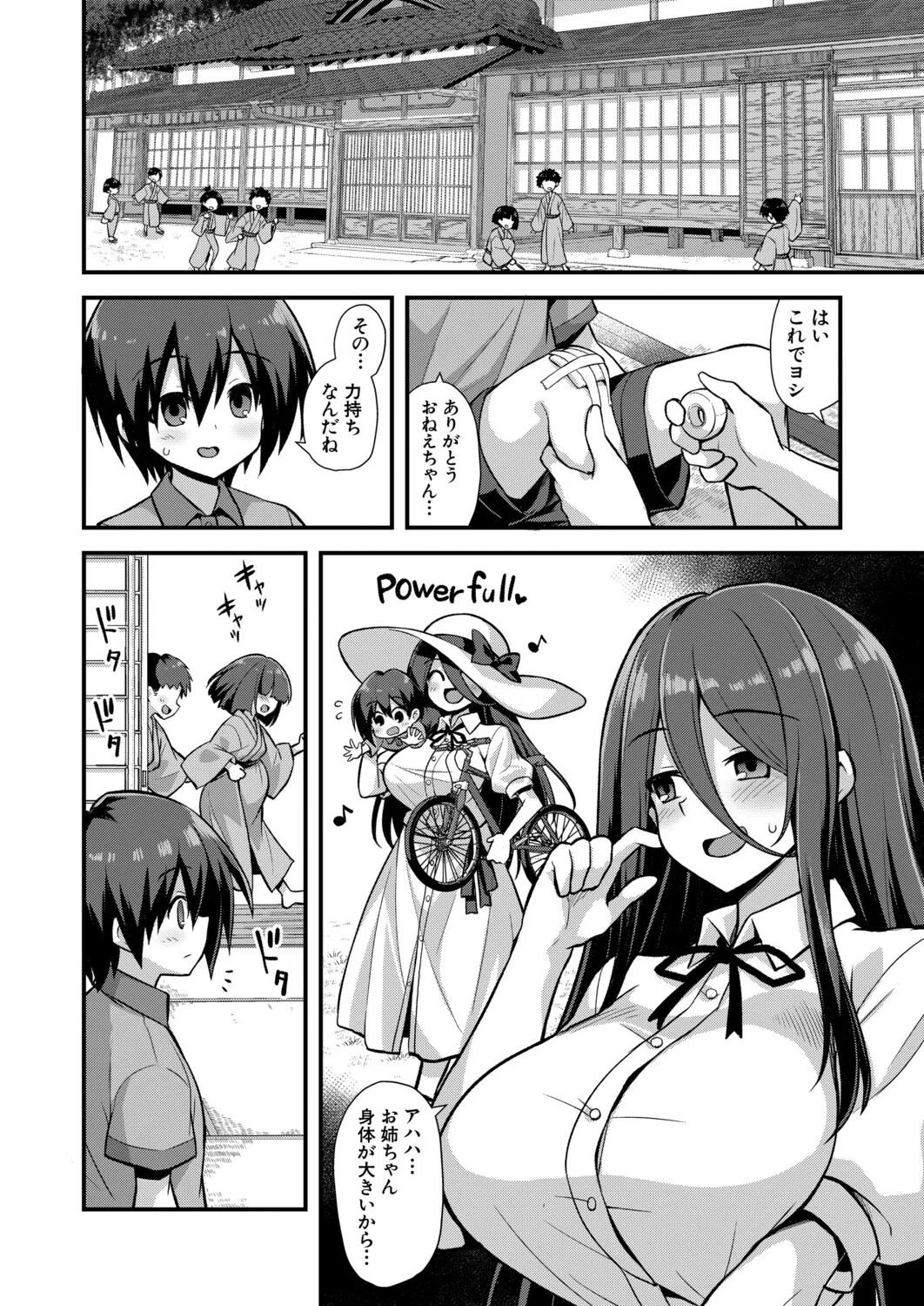 Page 175
