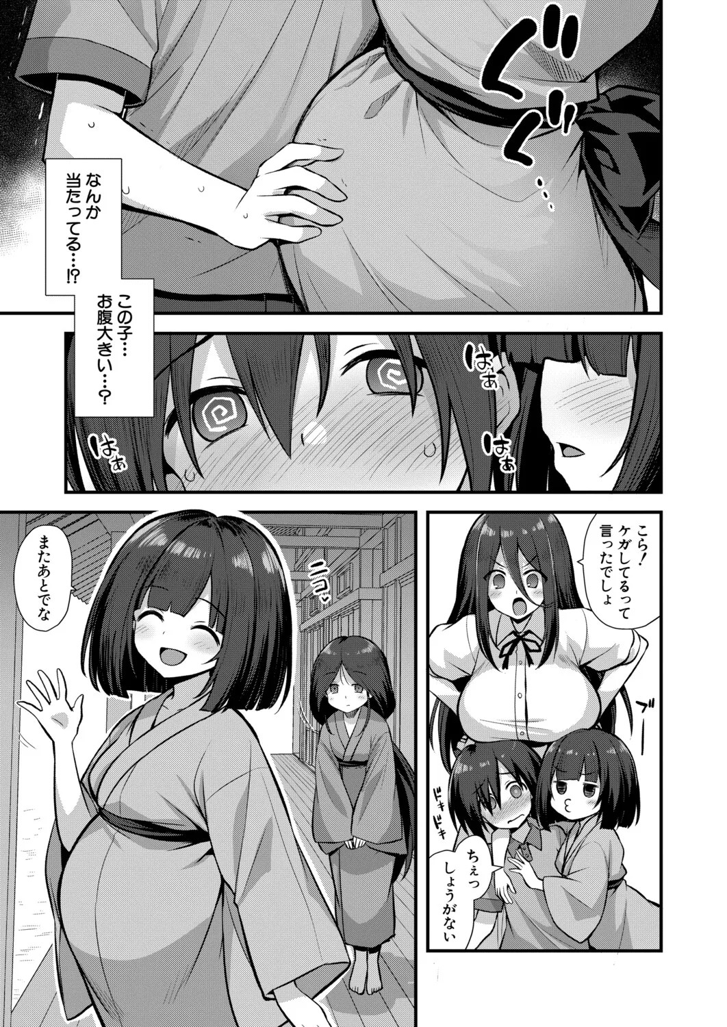 Page 178