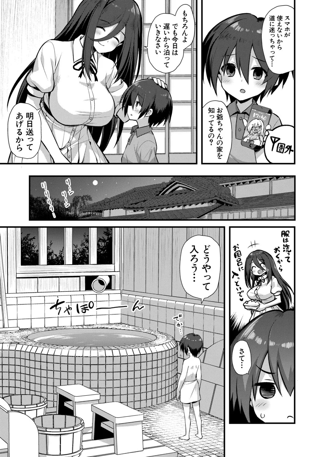 Page 180