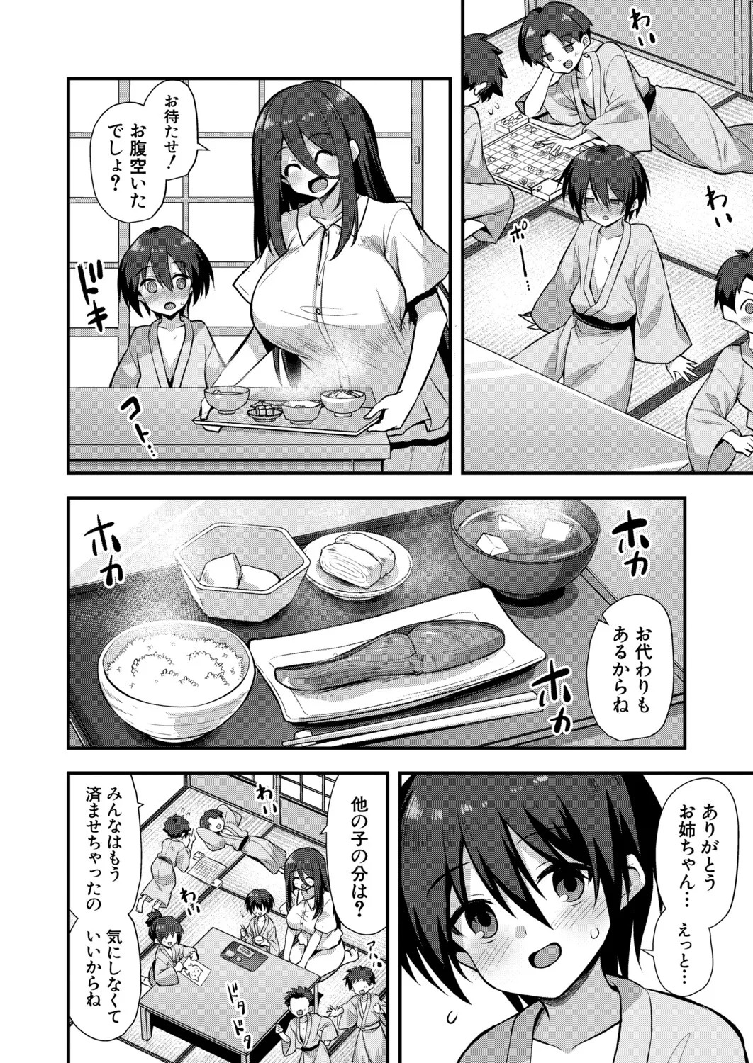 Page 183