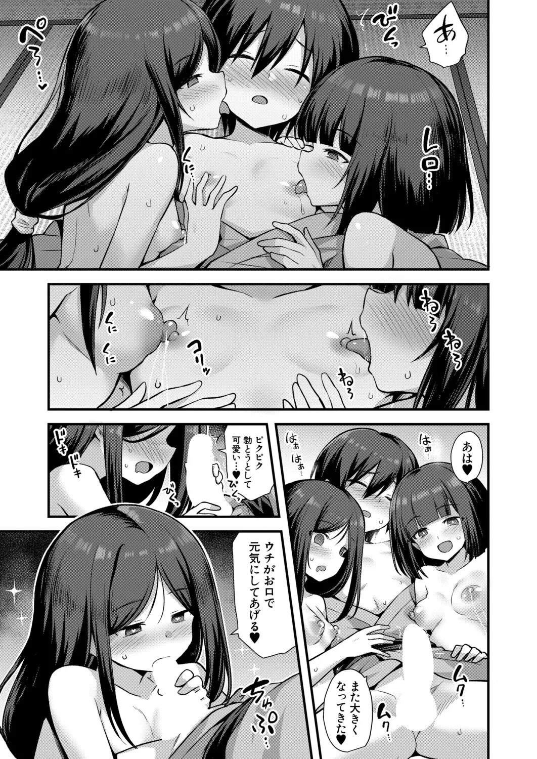 Page 210