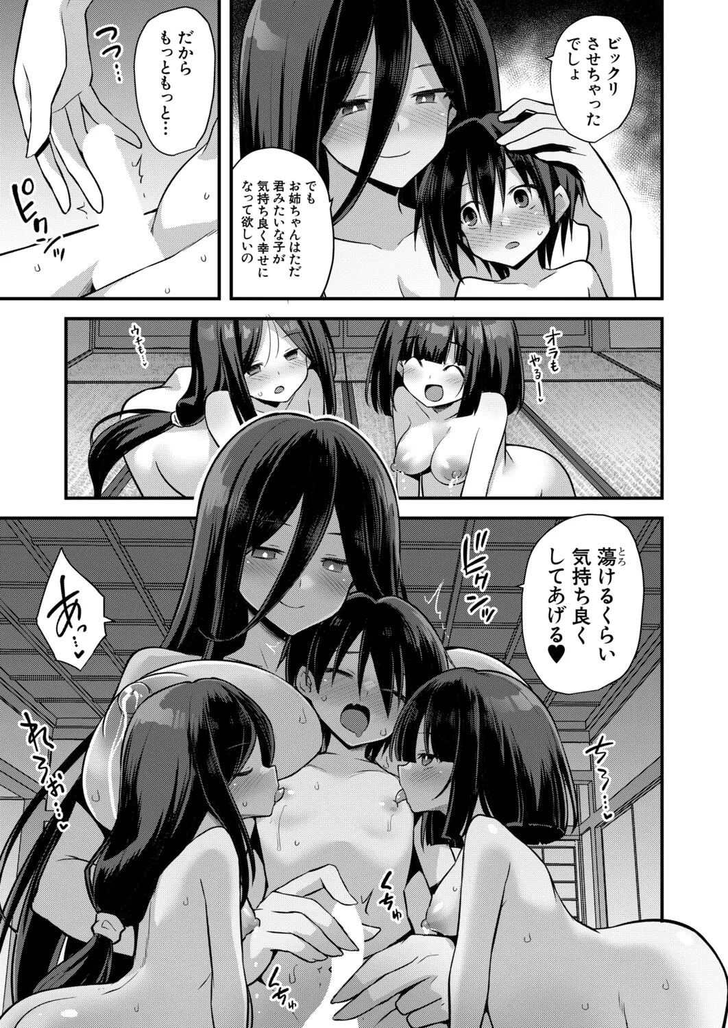 Page 230