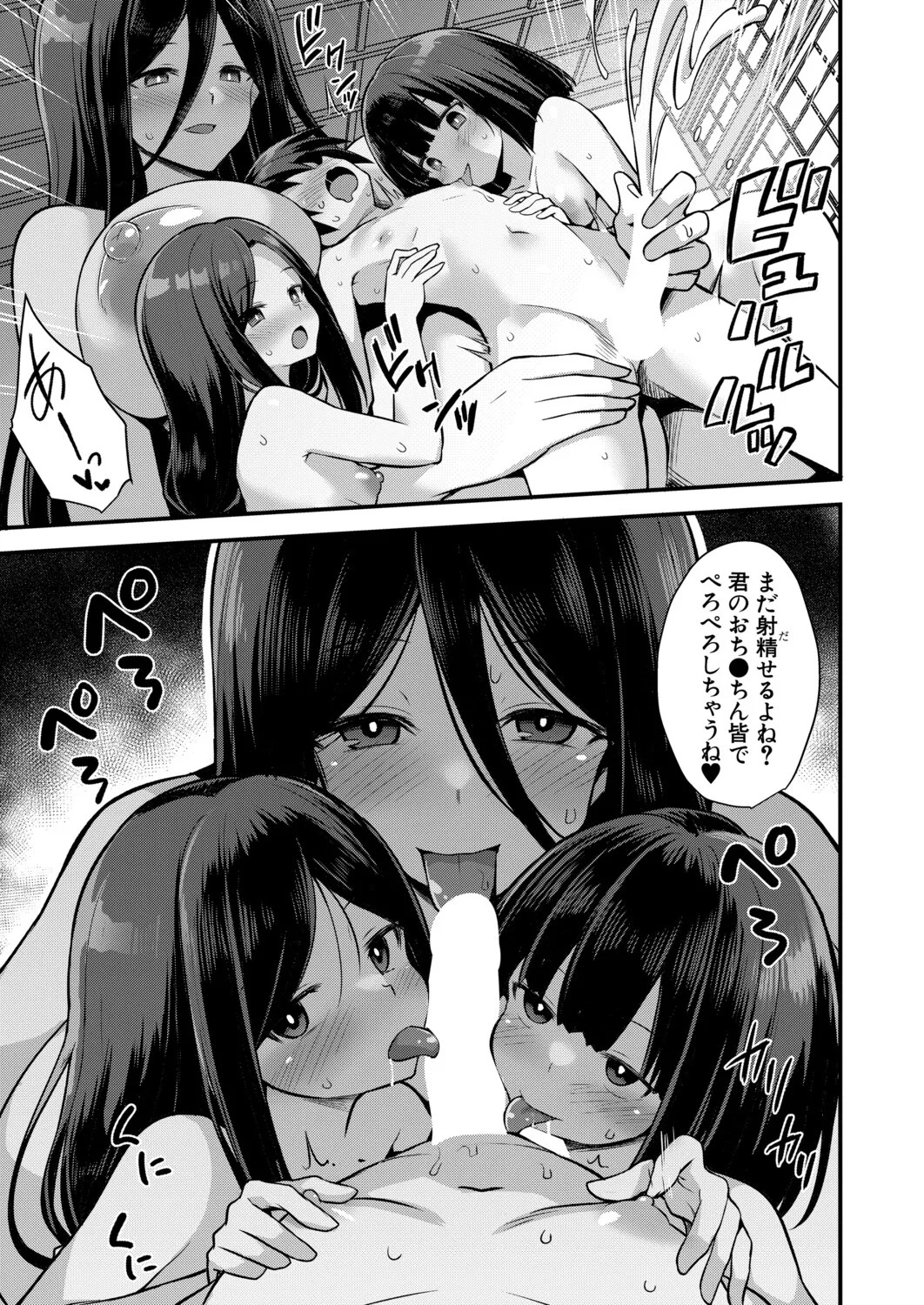 Page 232