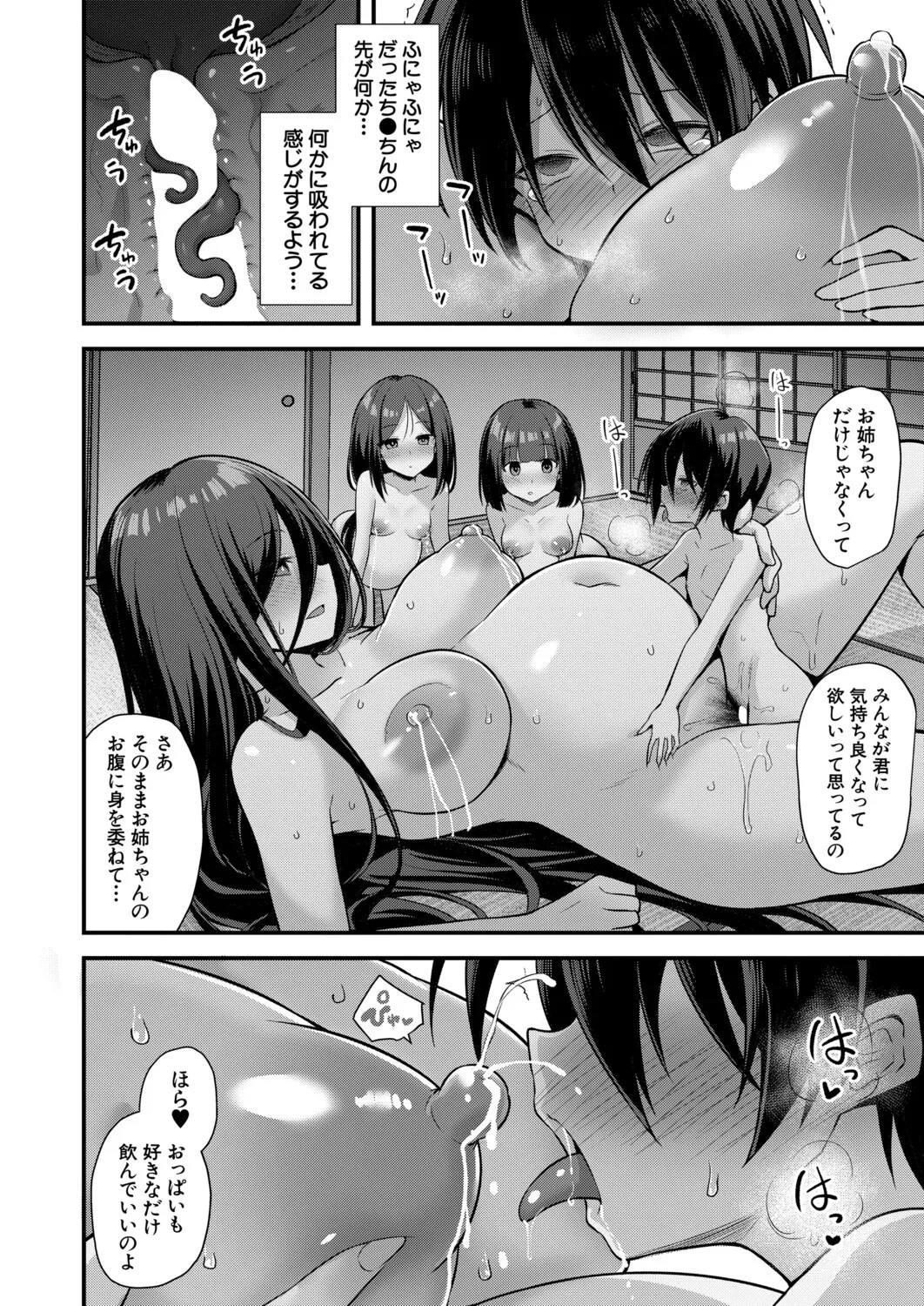 Page 241