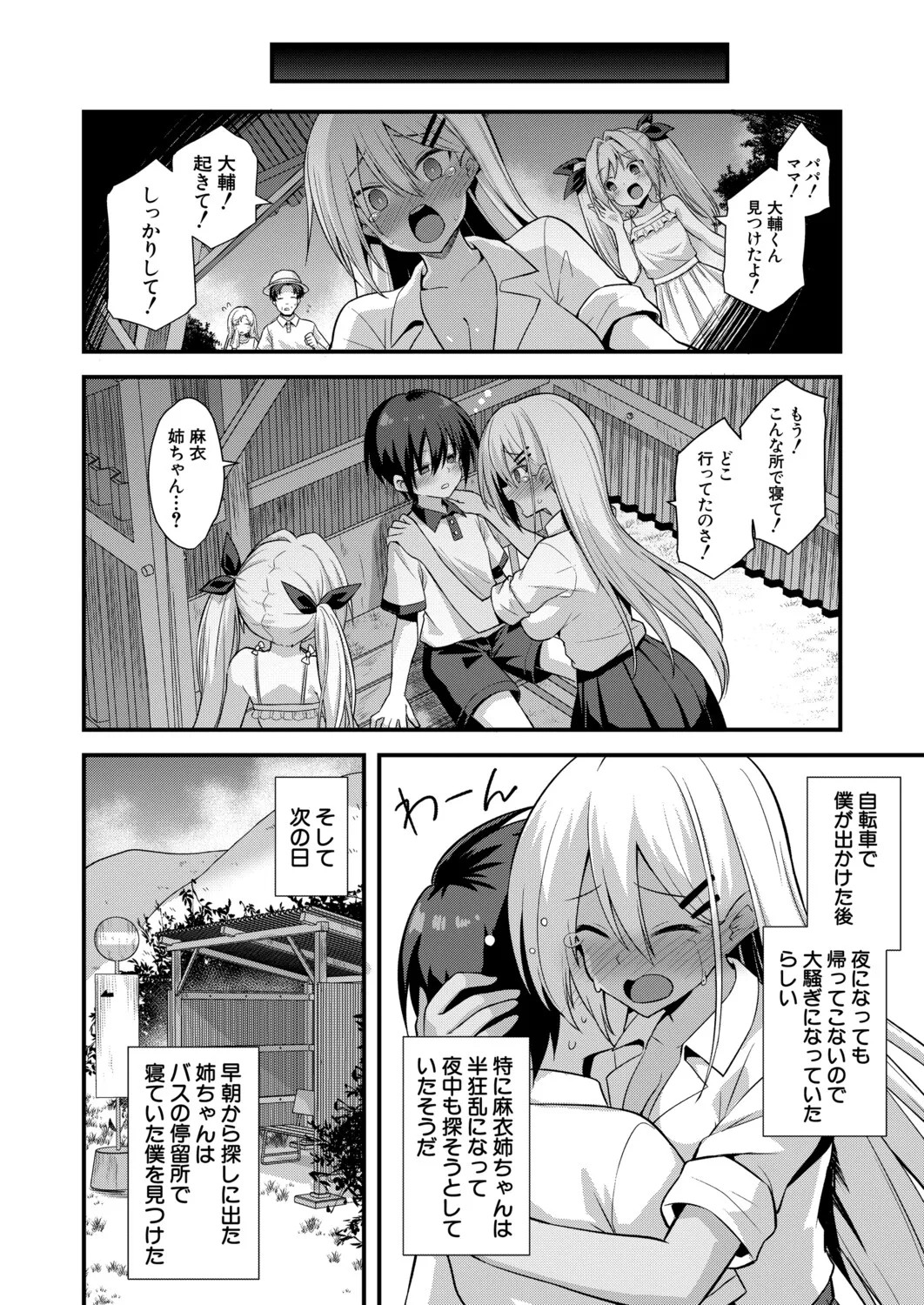 Page 249