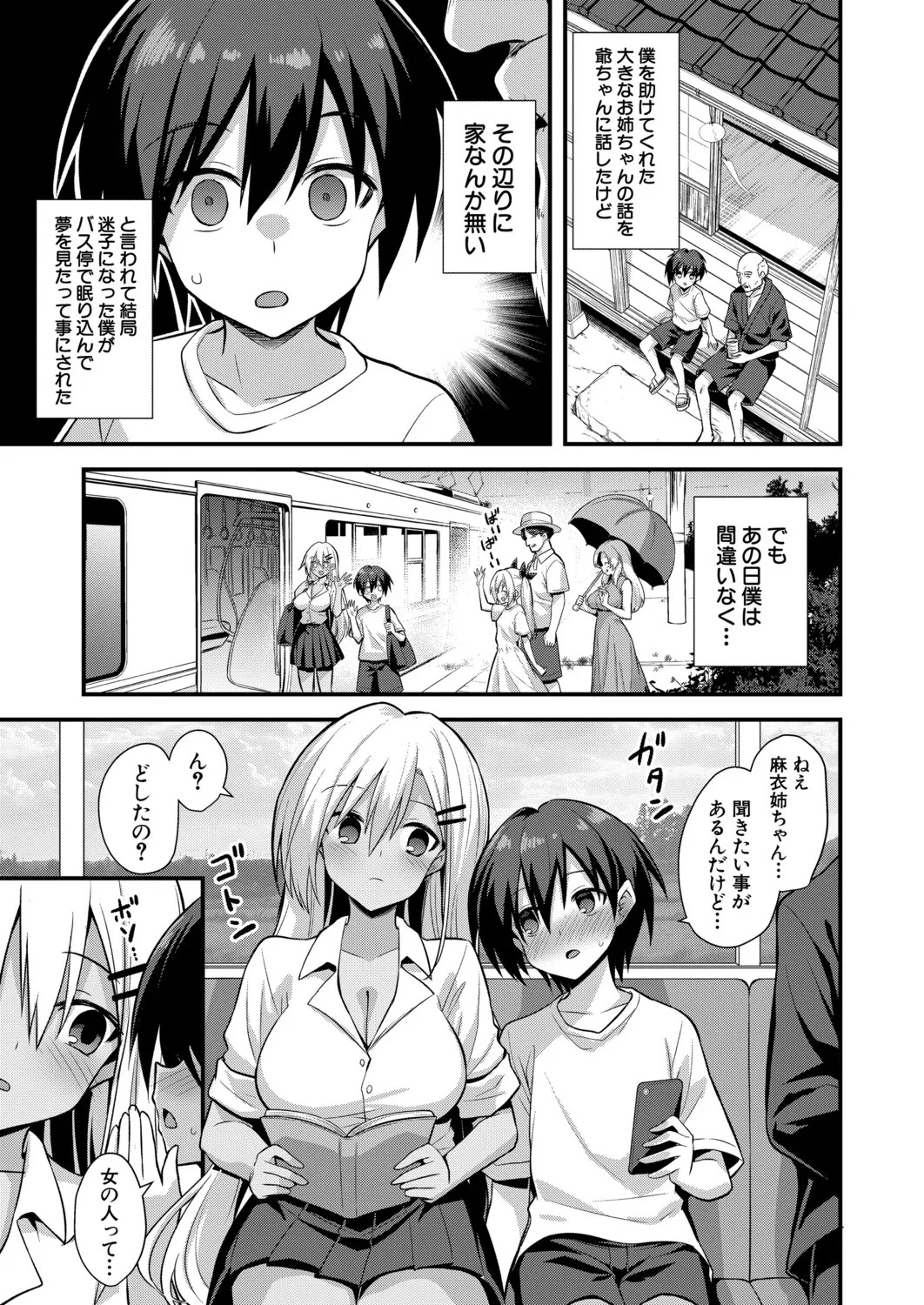 Page 250