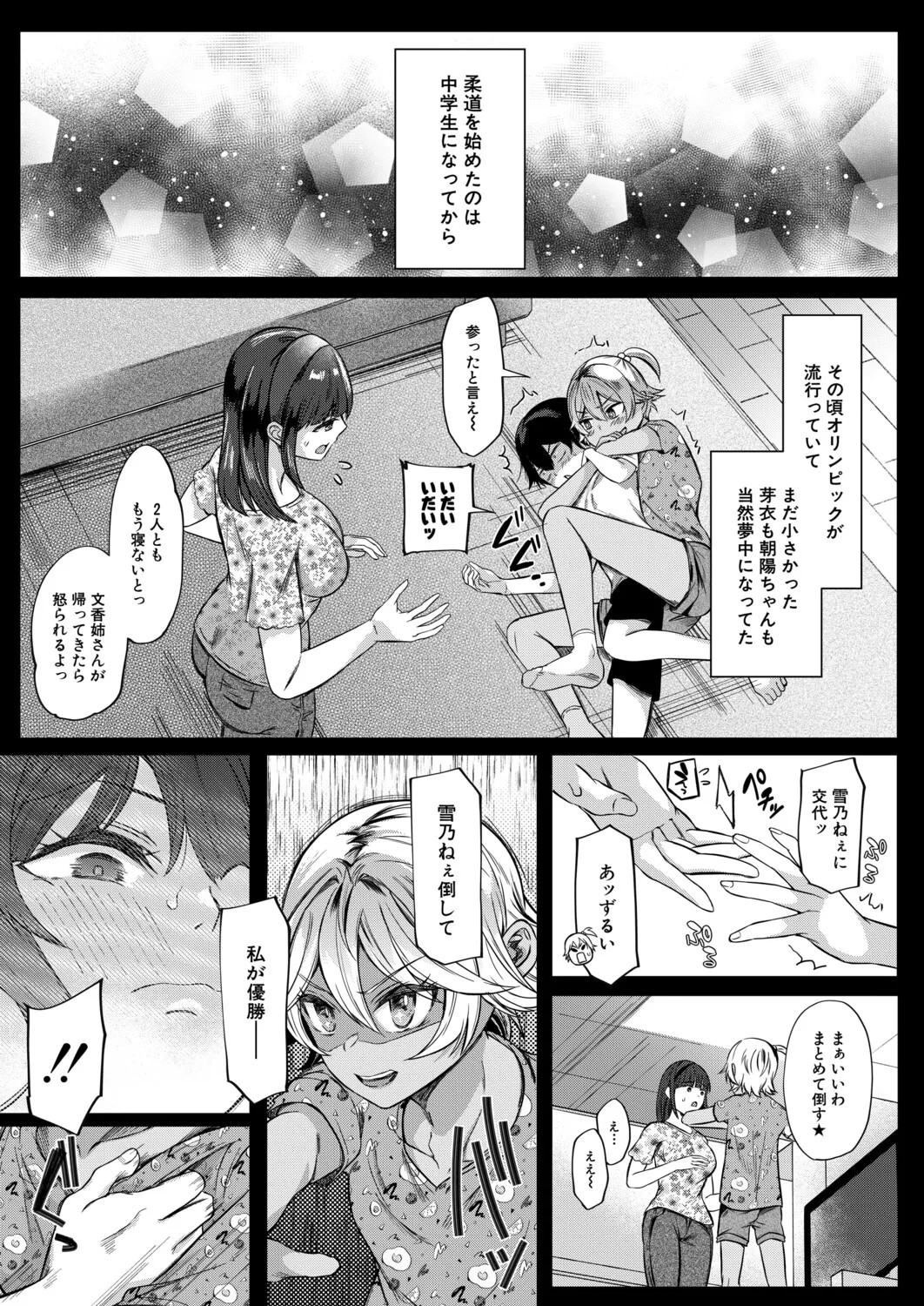 Page 254