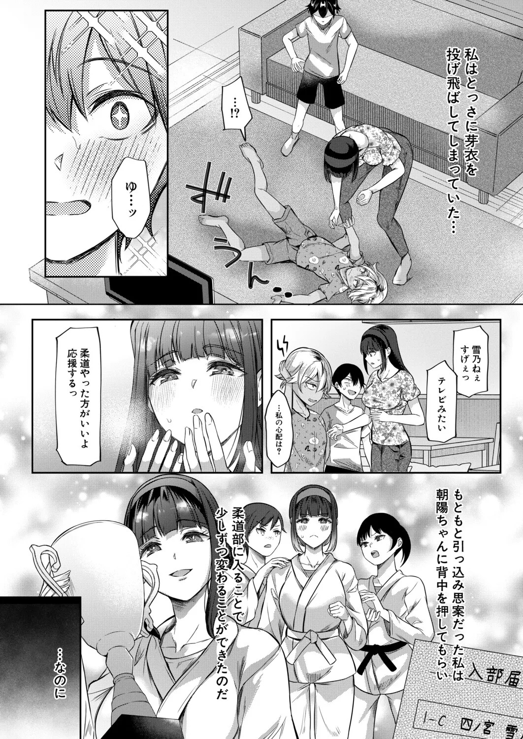 Page 255