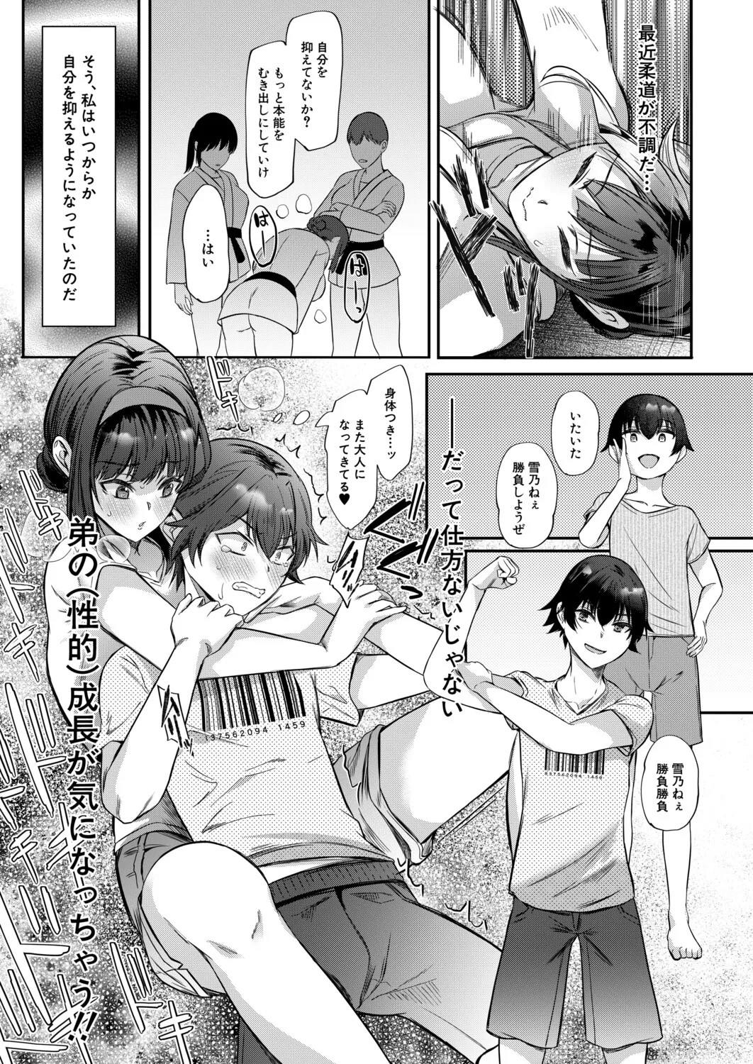 Page 256