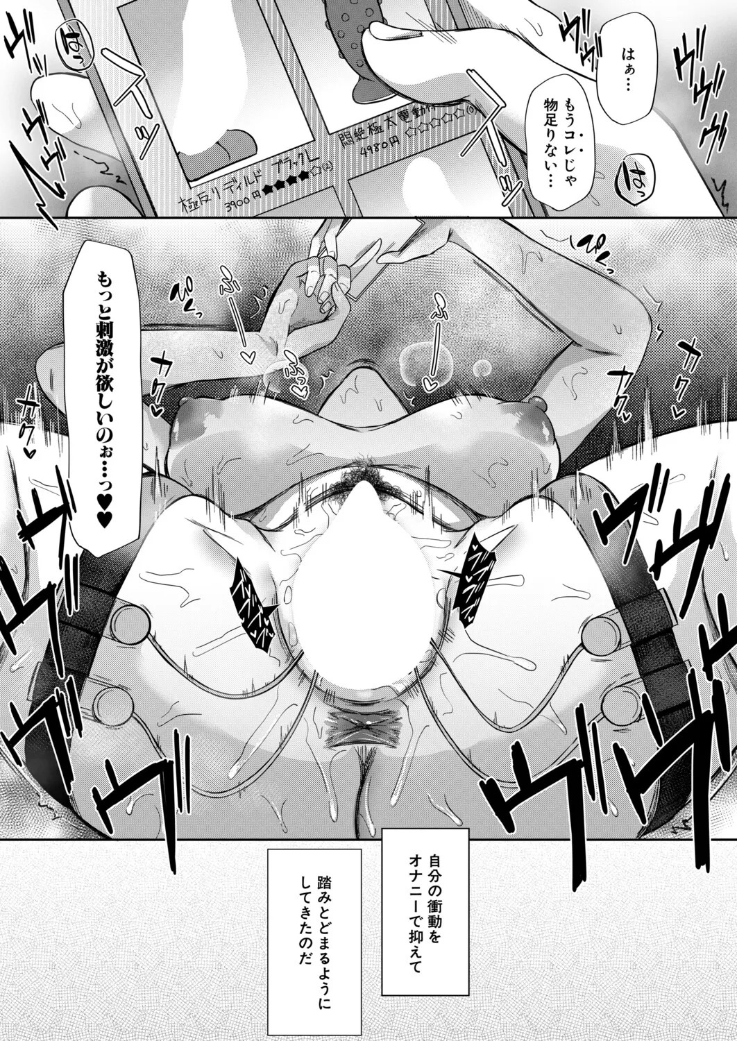 Page 258
