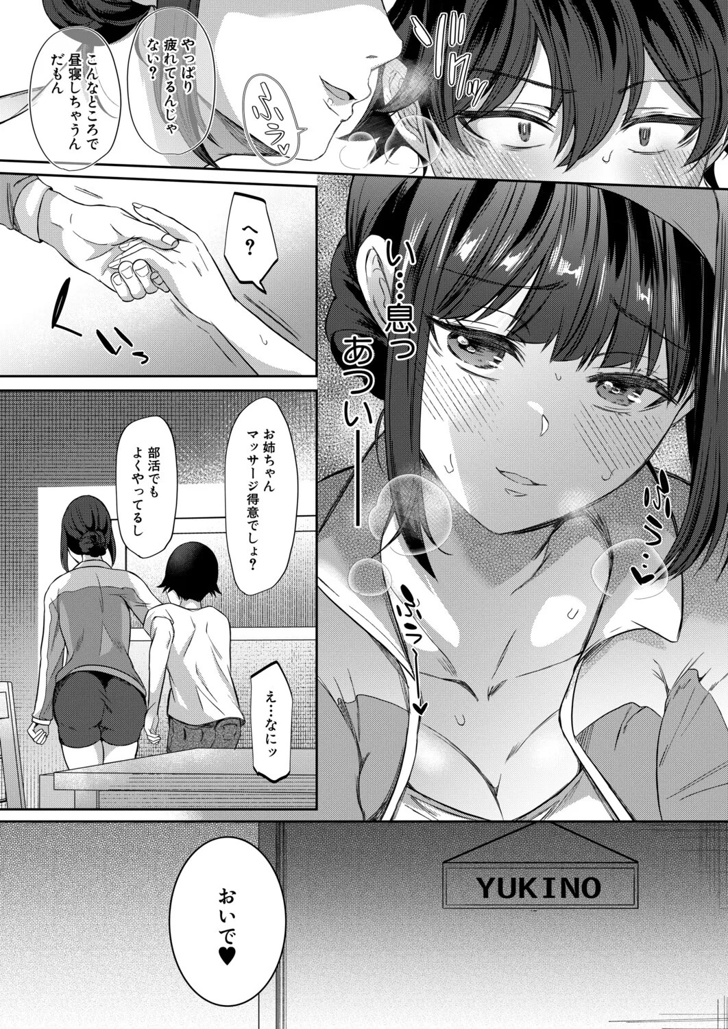 Page 263