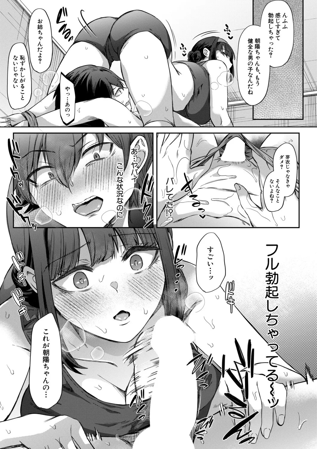Page 266