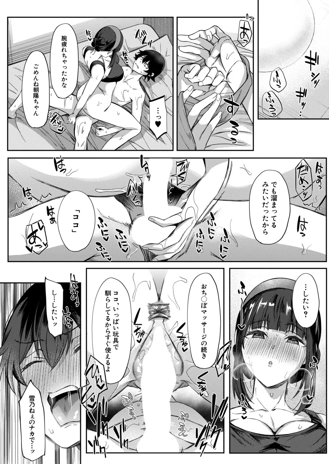 Page 273