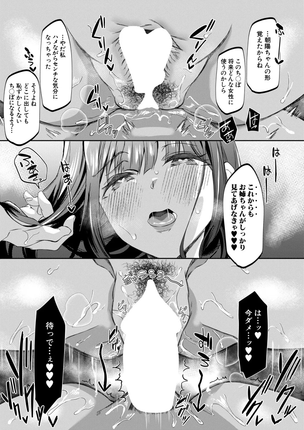 Page 278