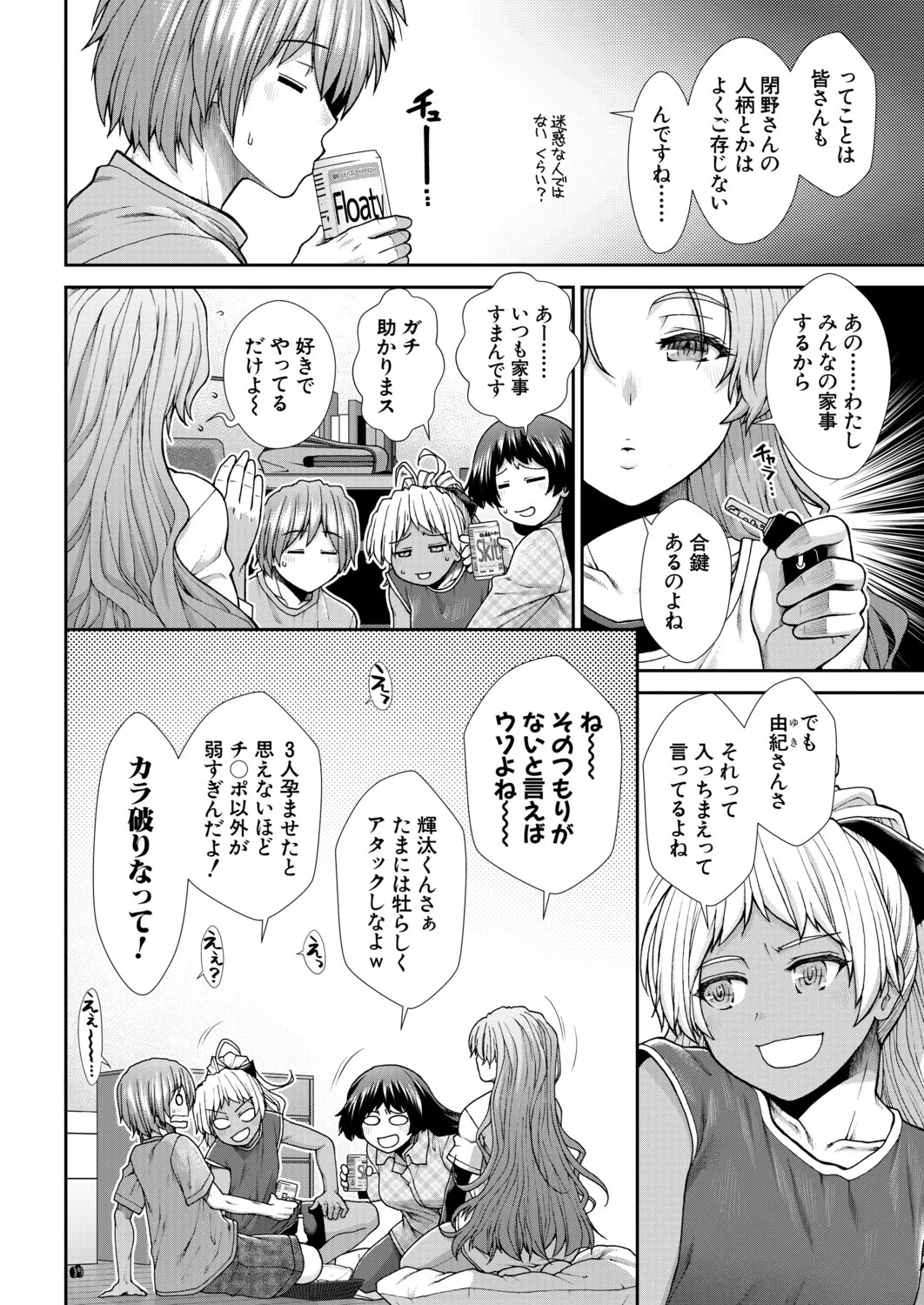 Page 285