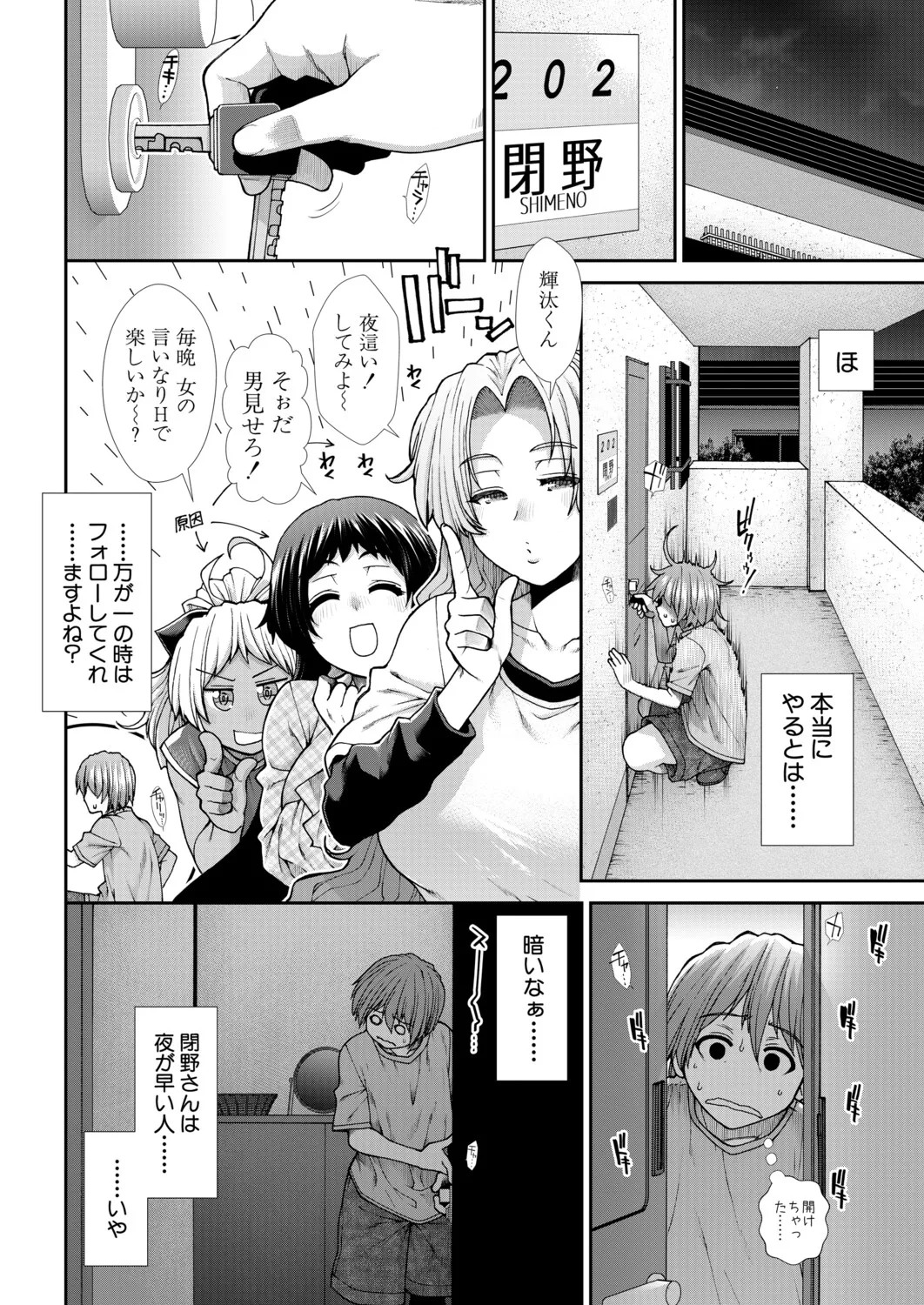 Page 287