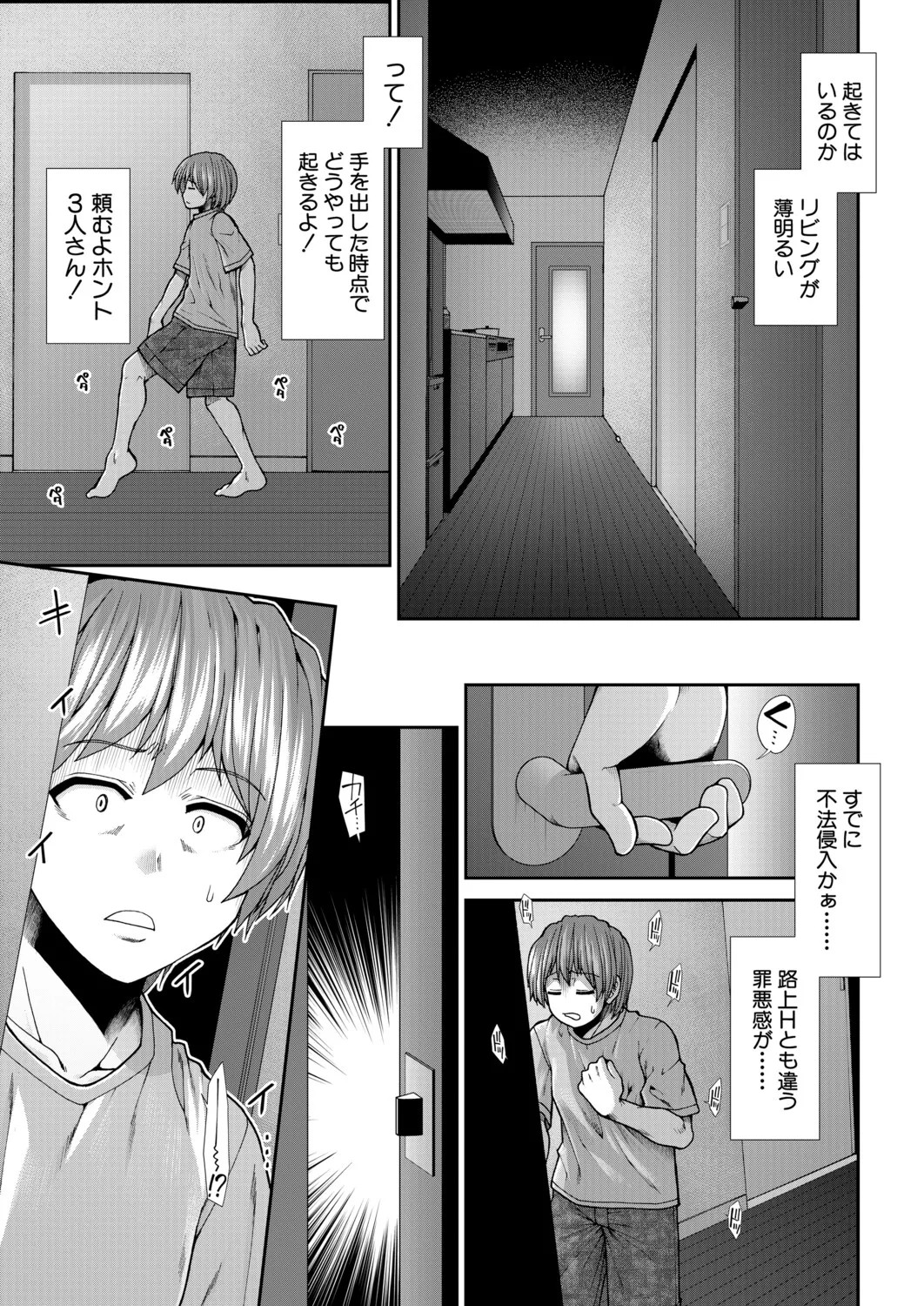 Page 288