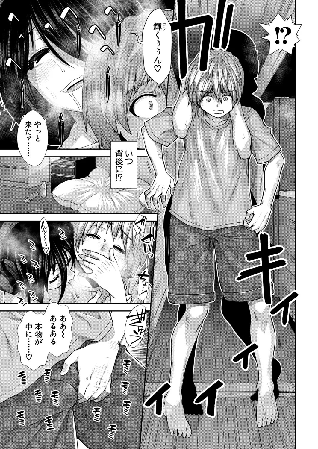 Page 292