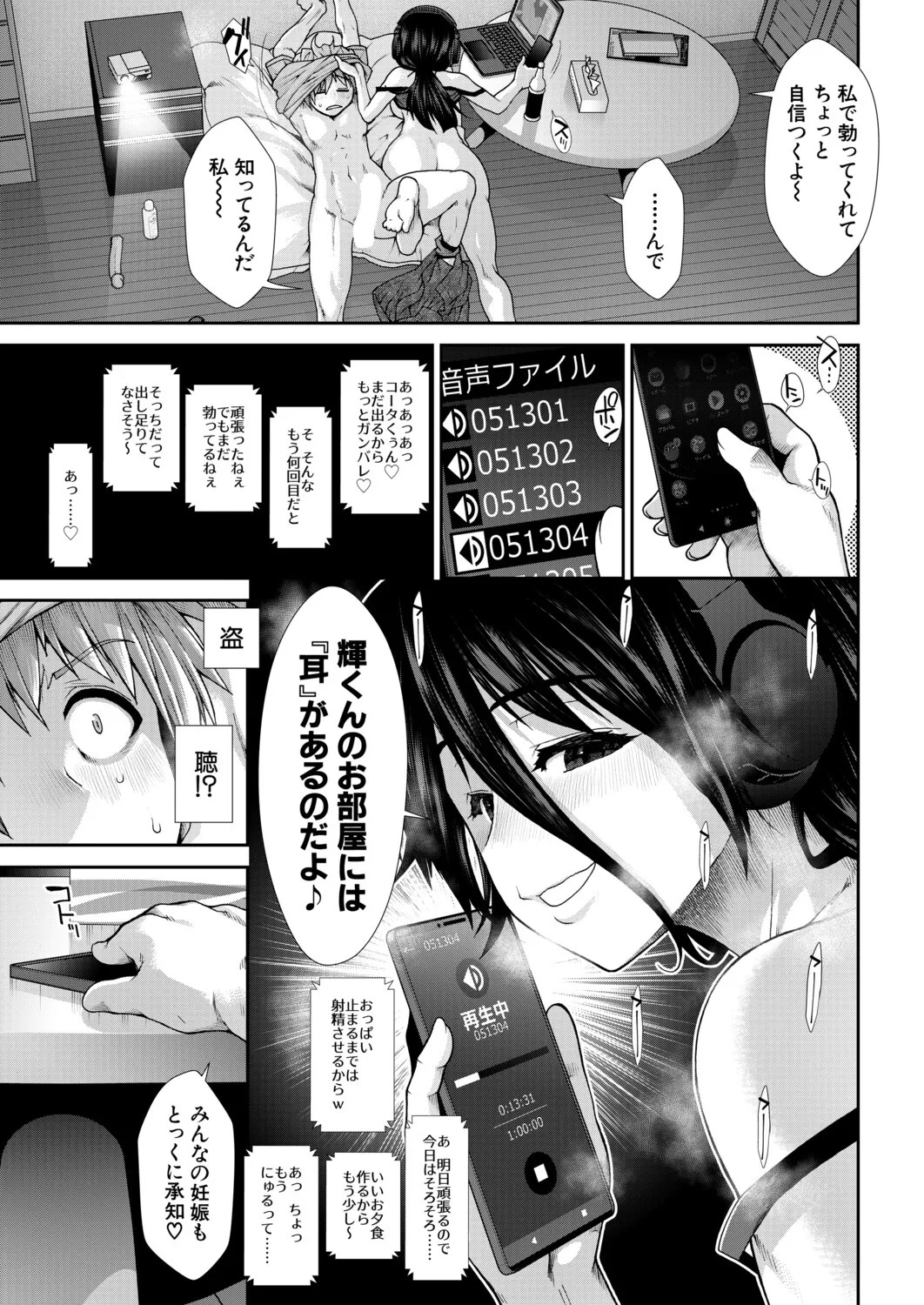 Page 294