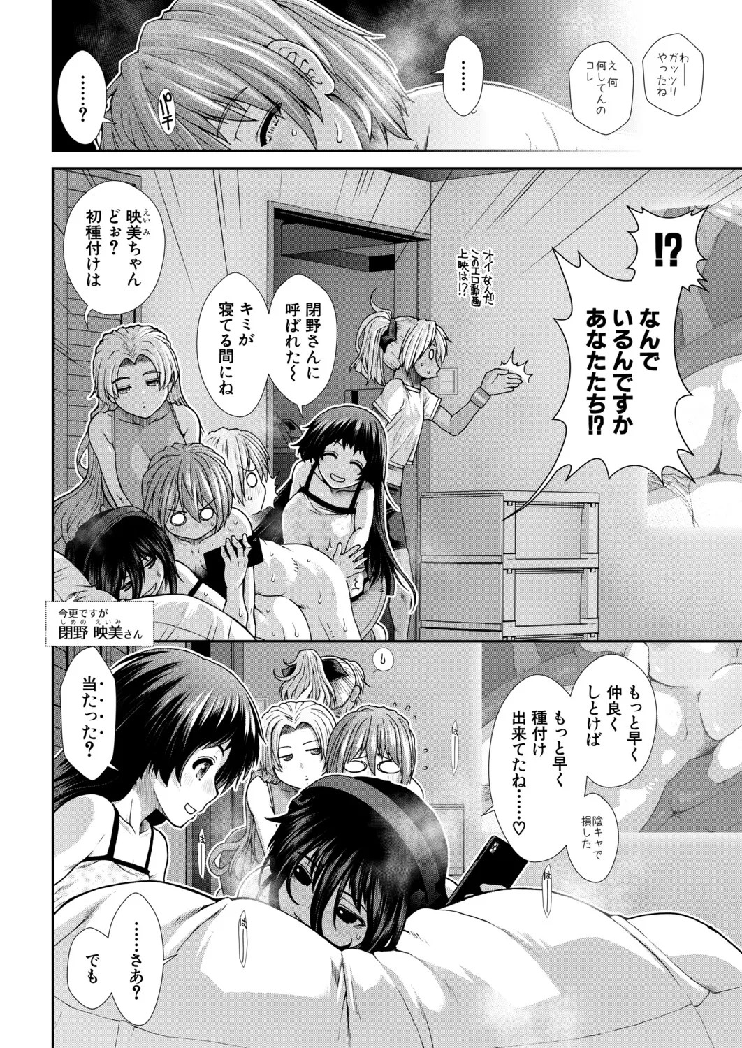 Page 319