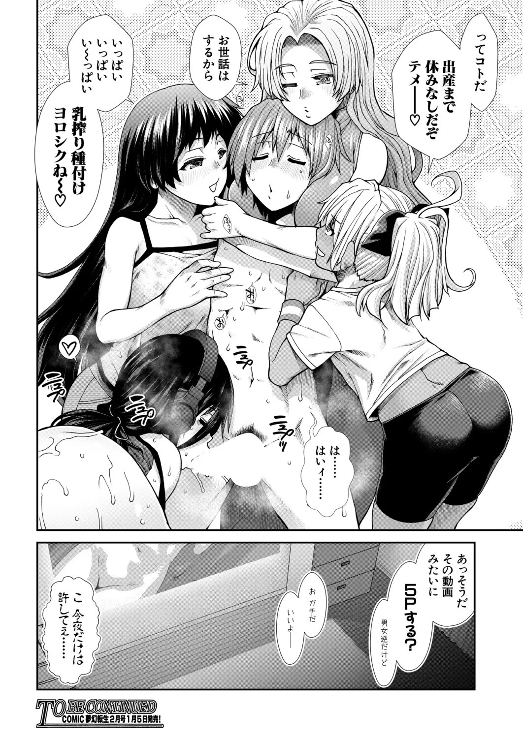 Page 321
