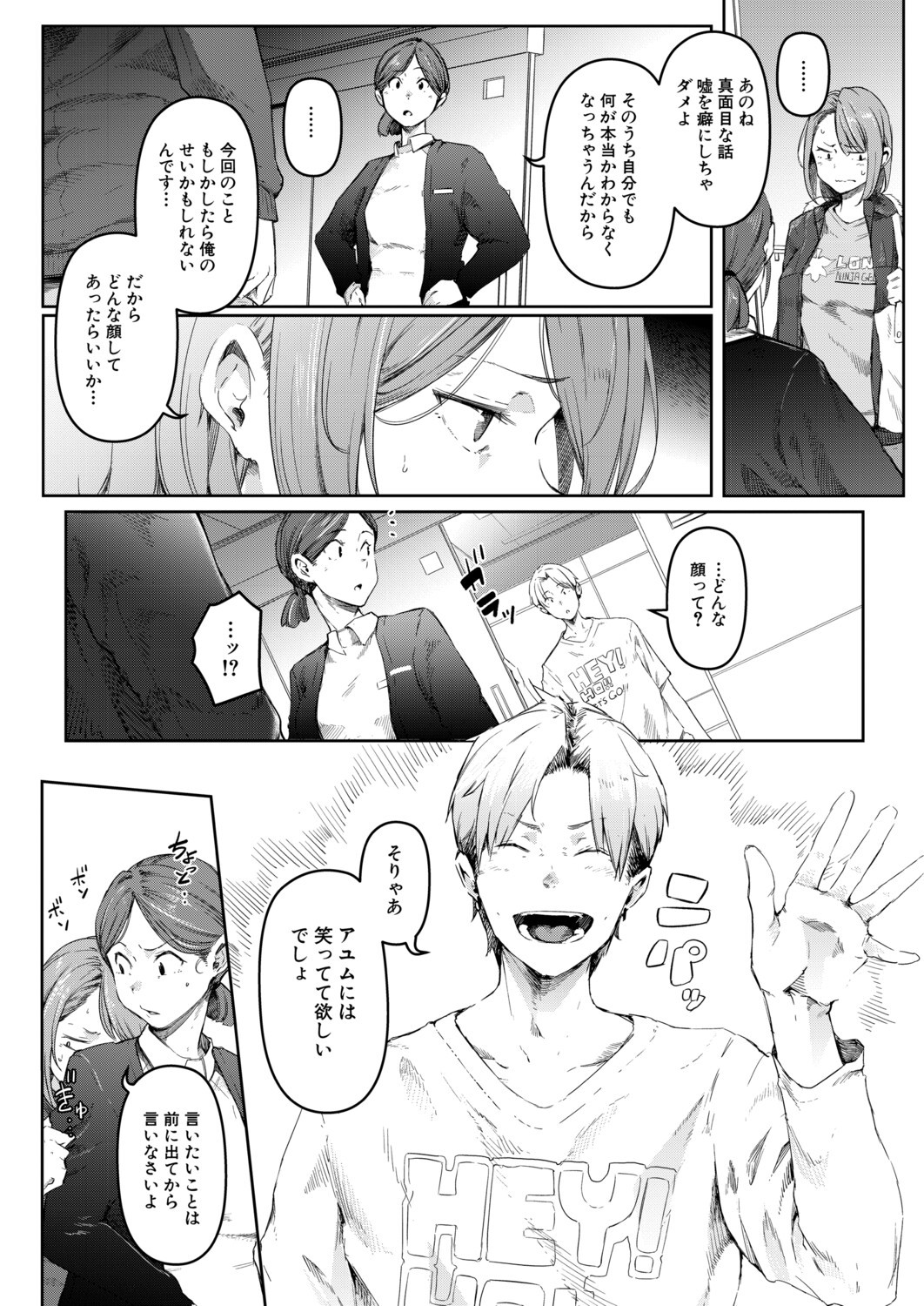 Page 323