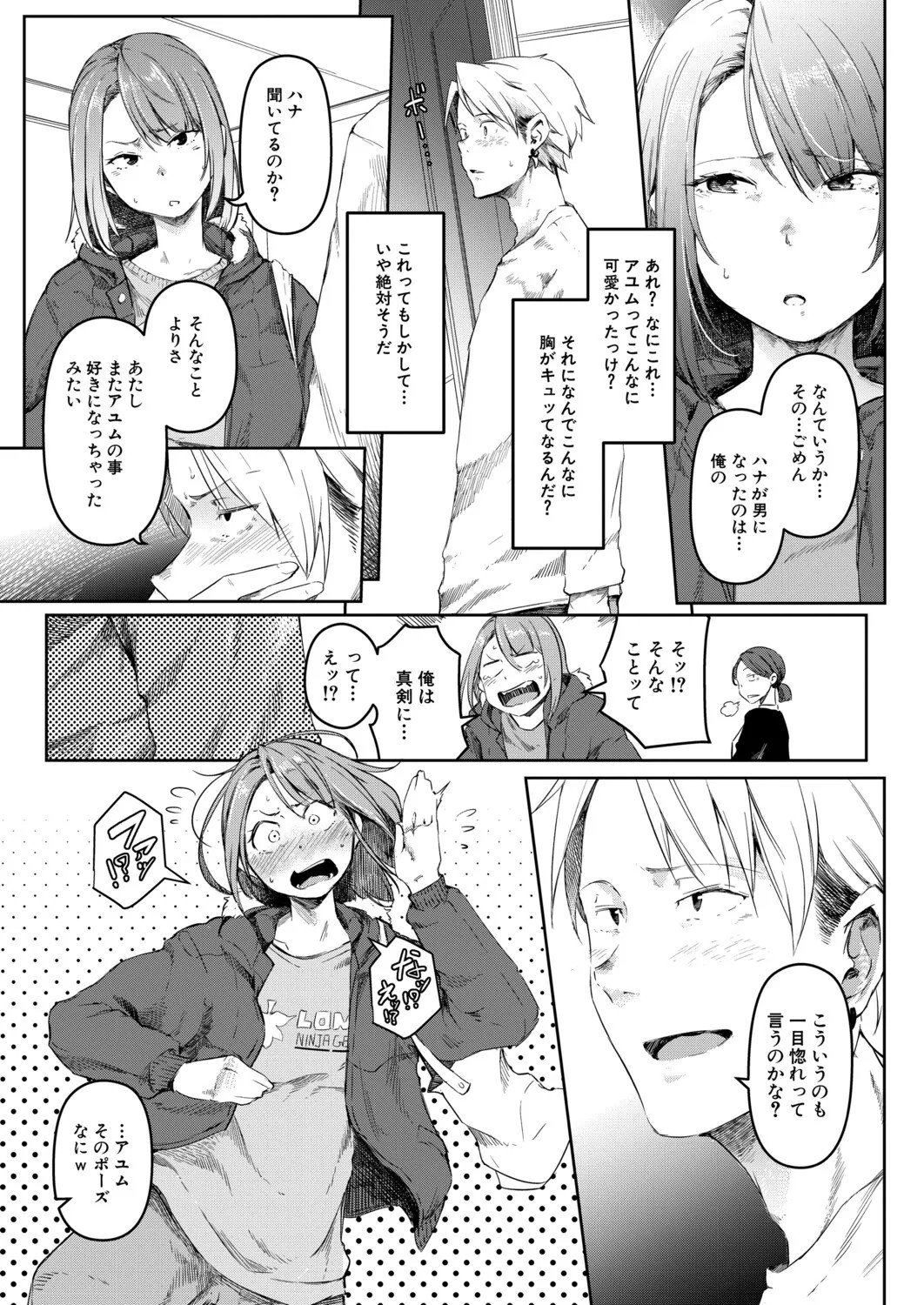 Page 324