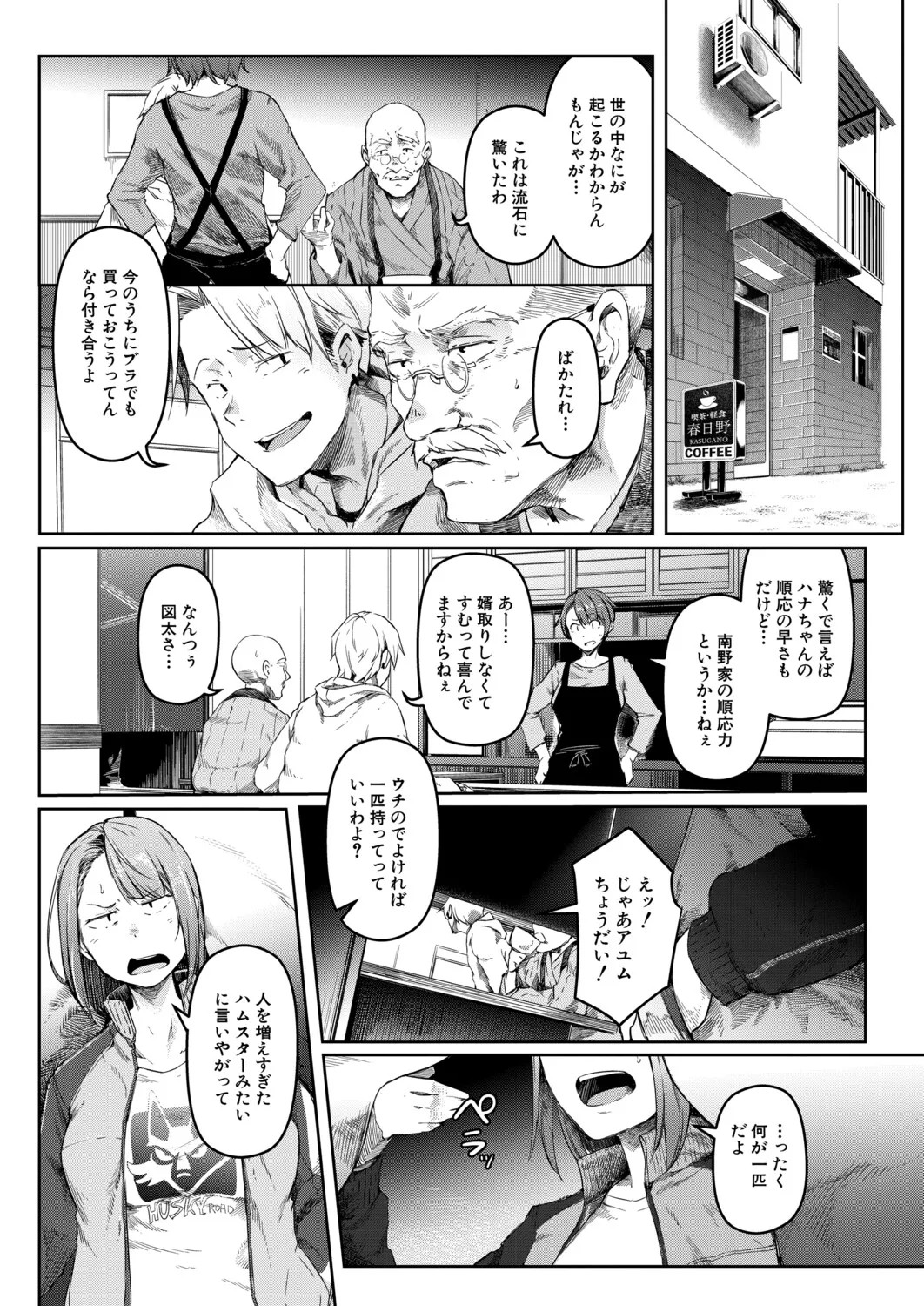 Page 325