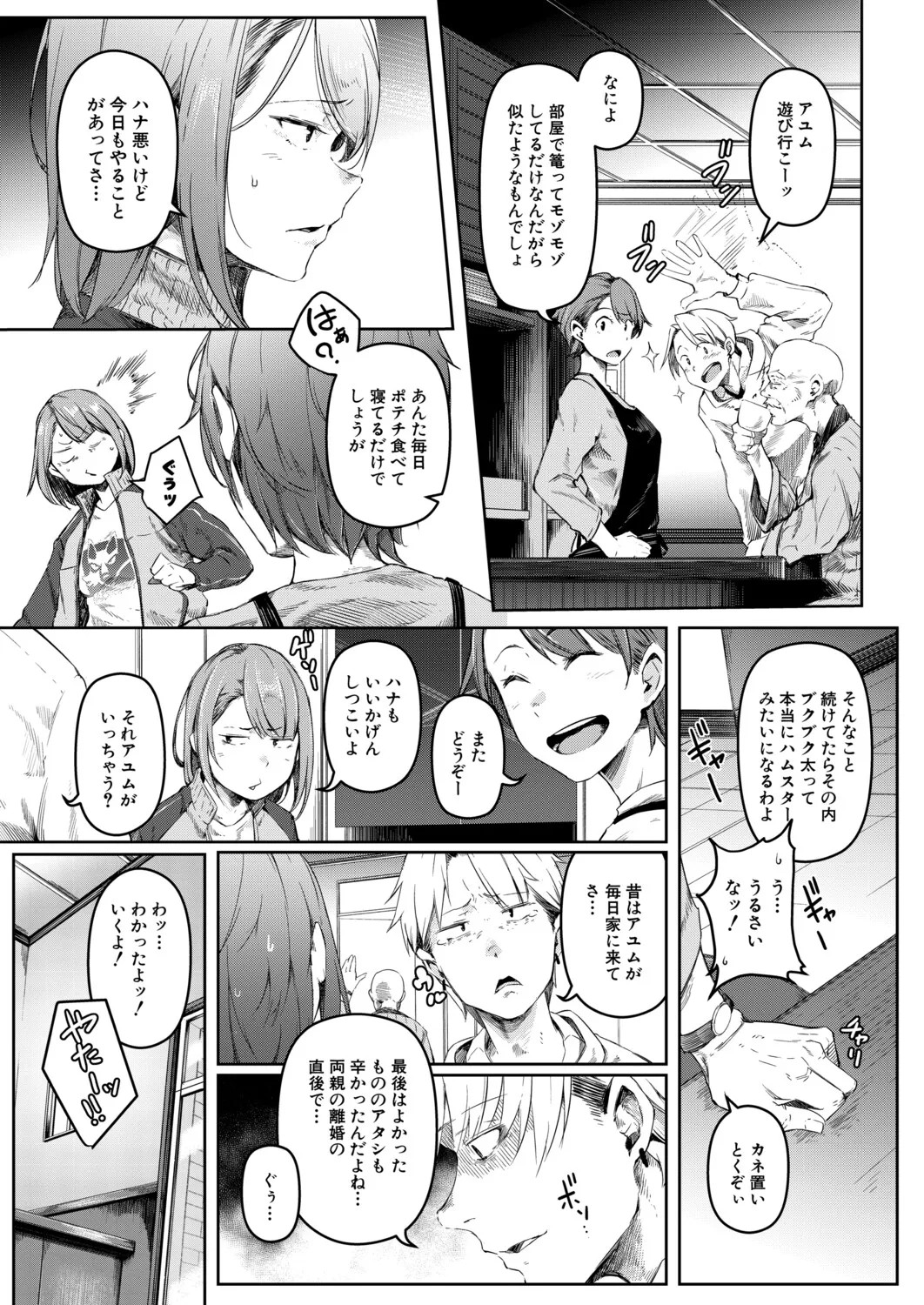 Page 326