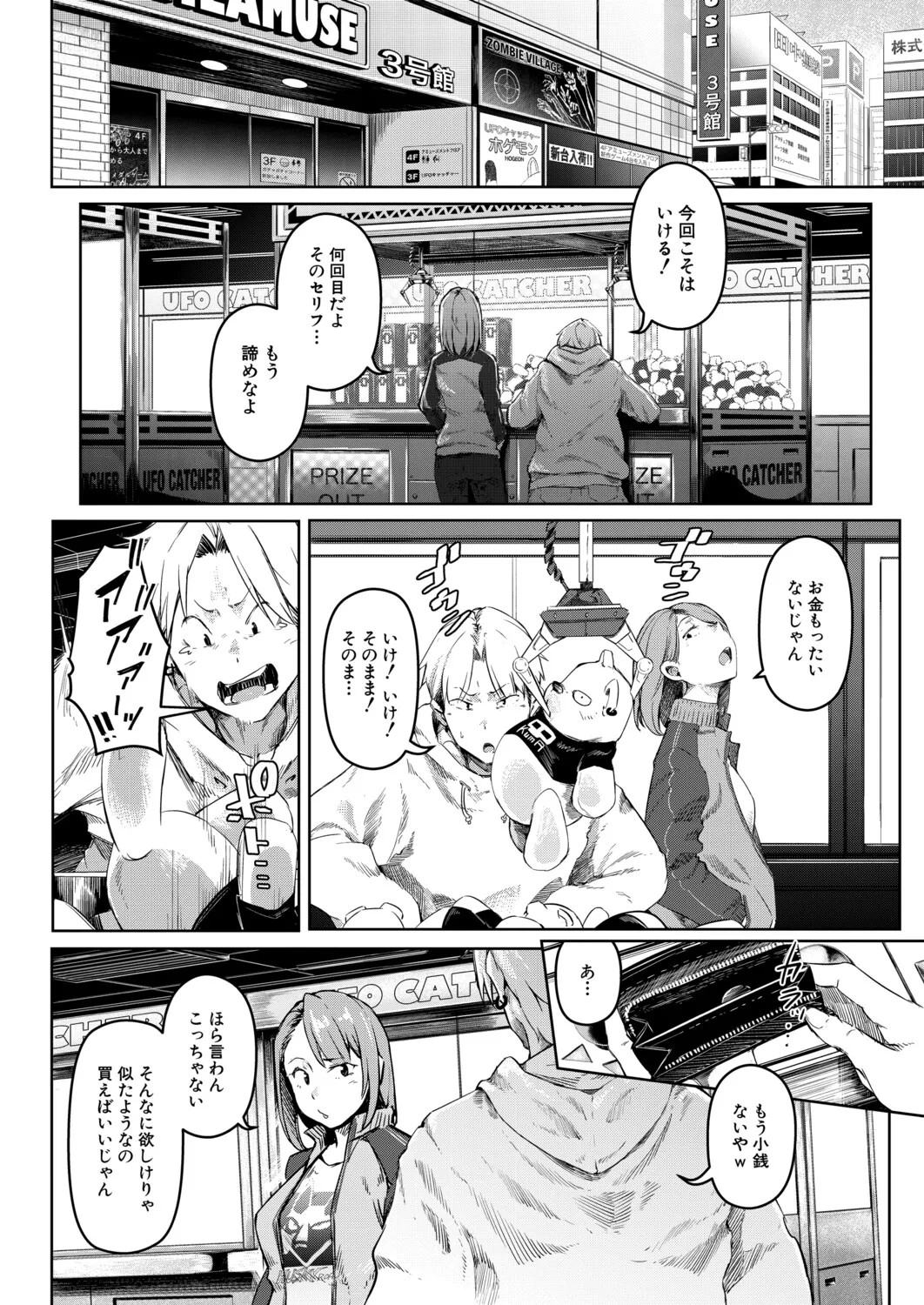 Page 327