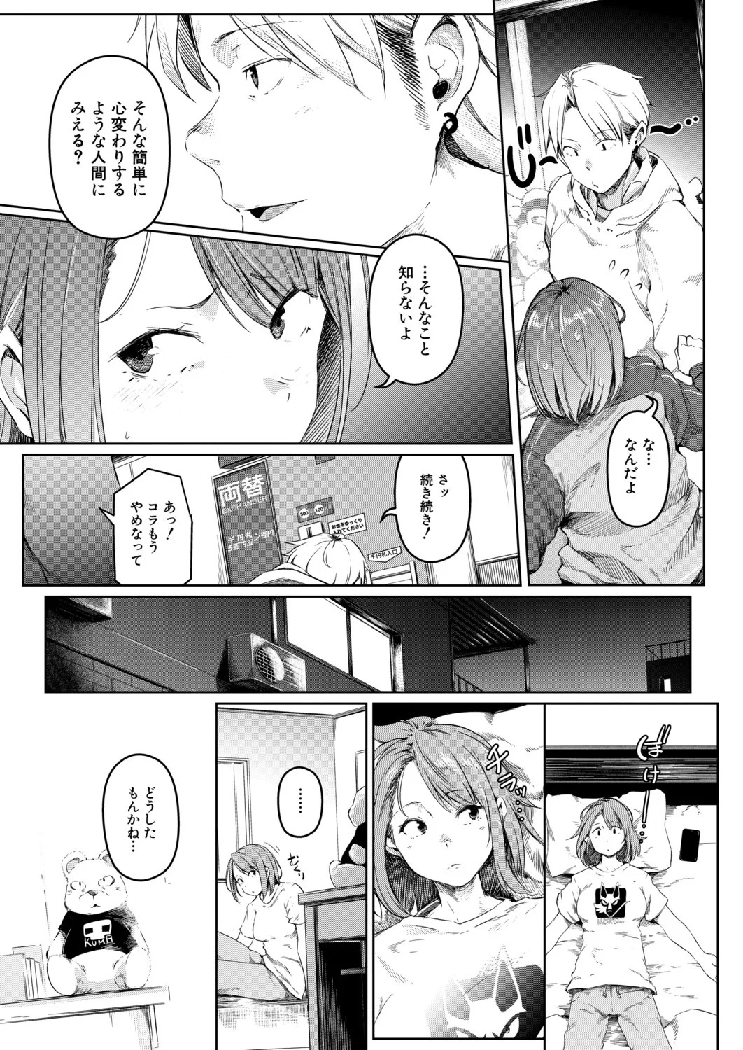 Page 328