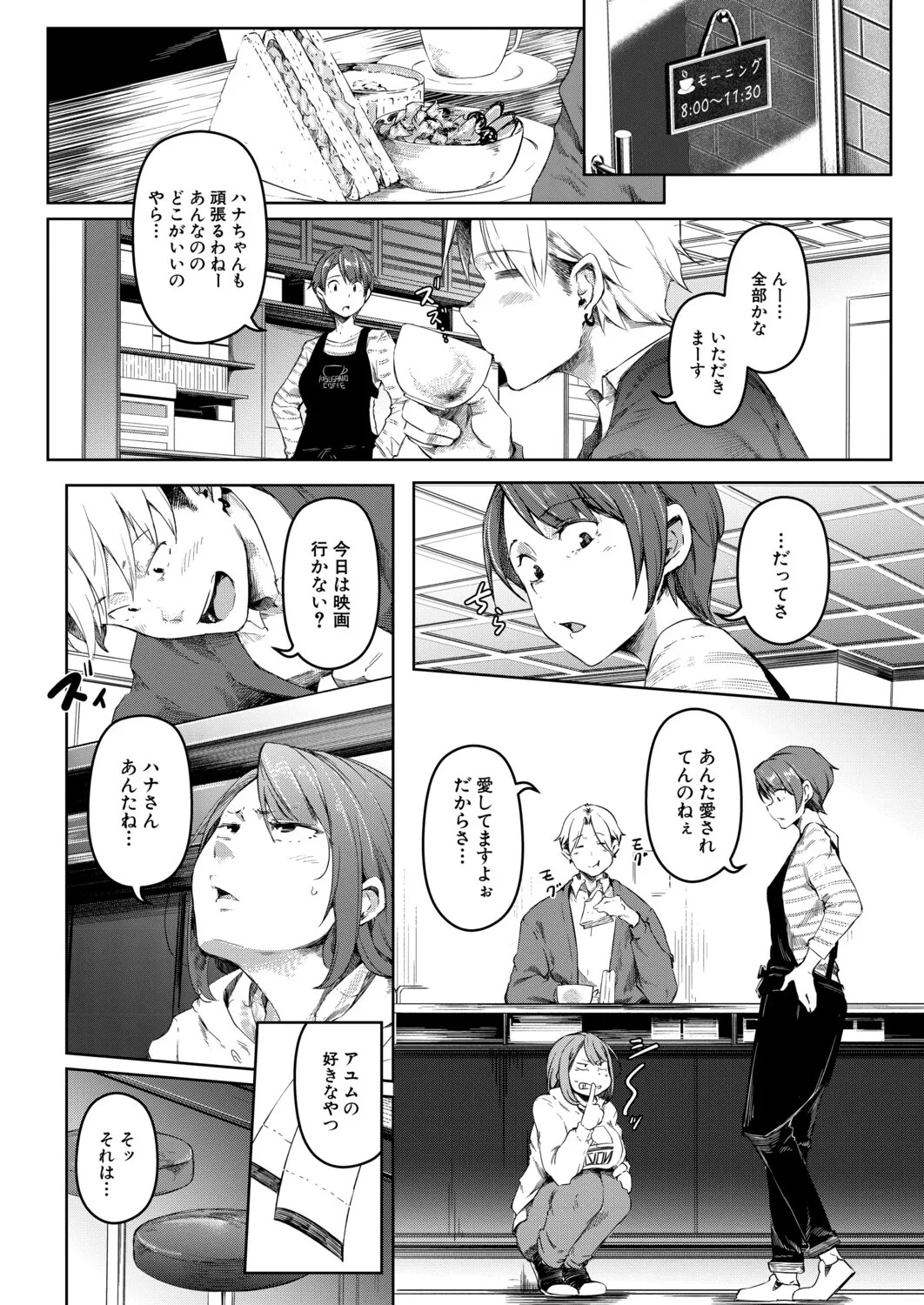 Page 329