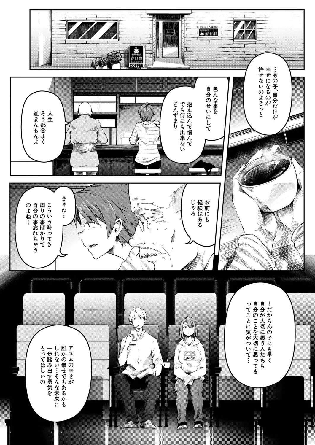 Page 330