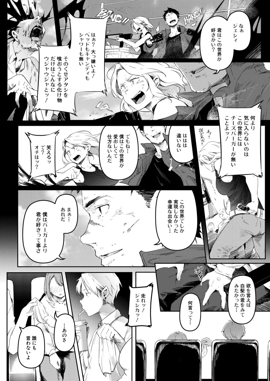Page 331