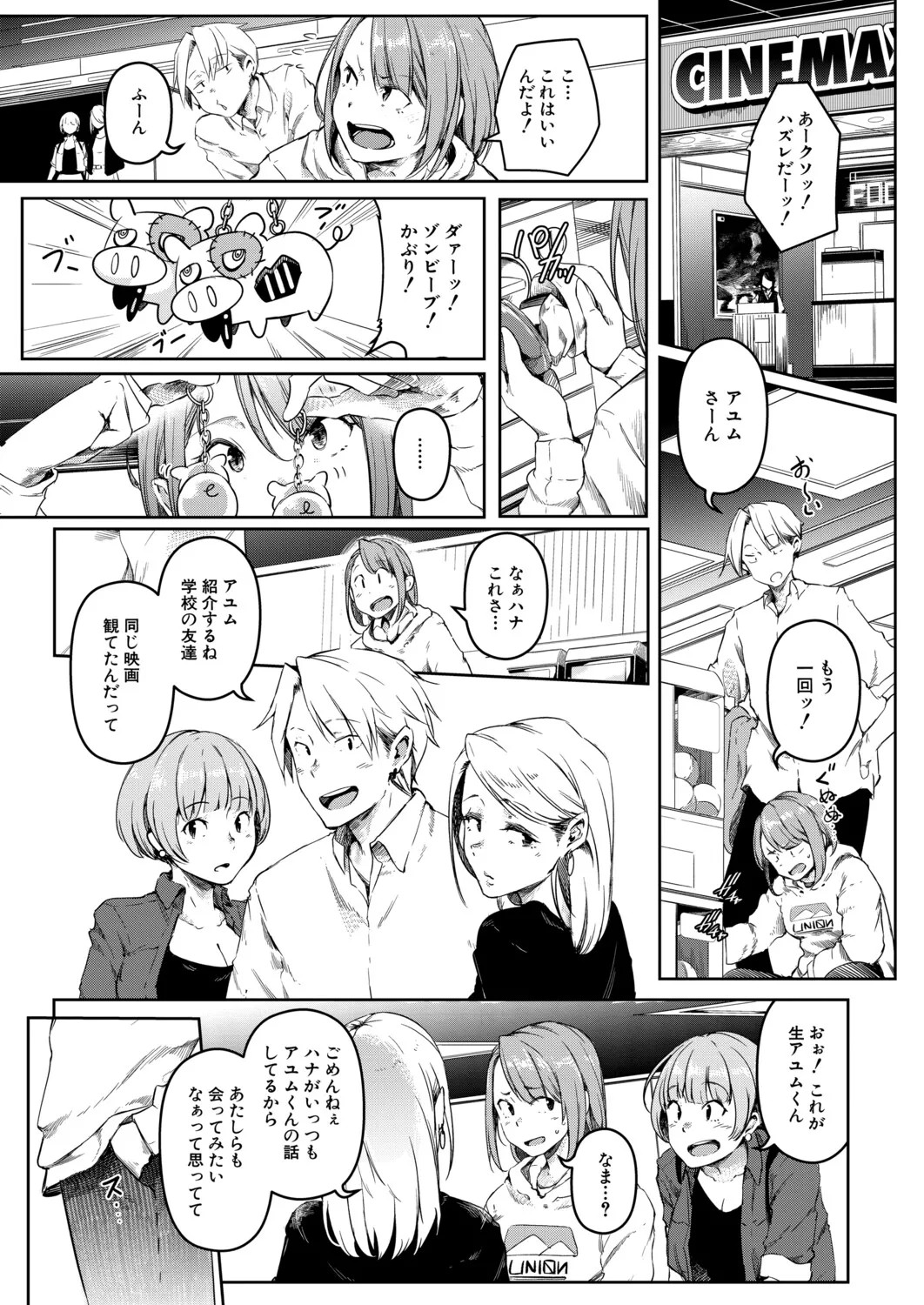 Page 332