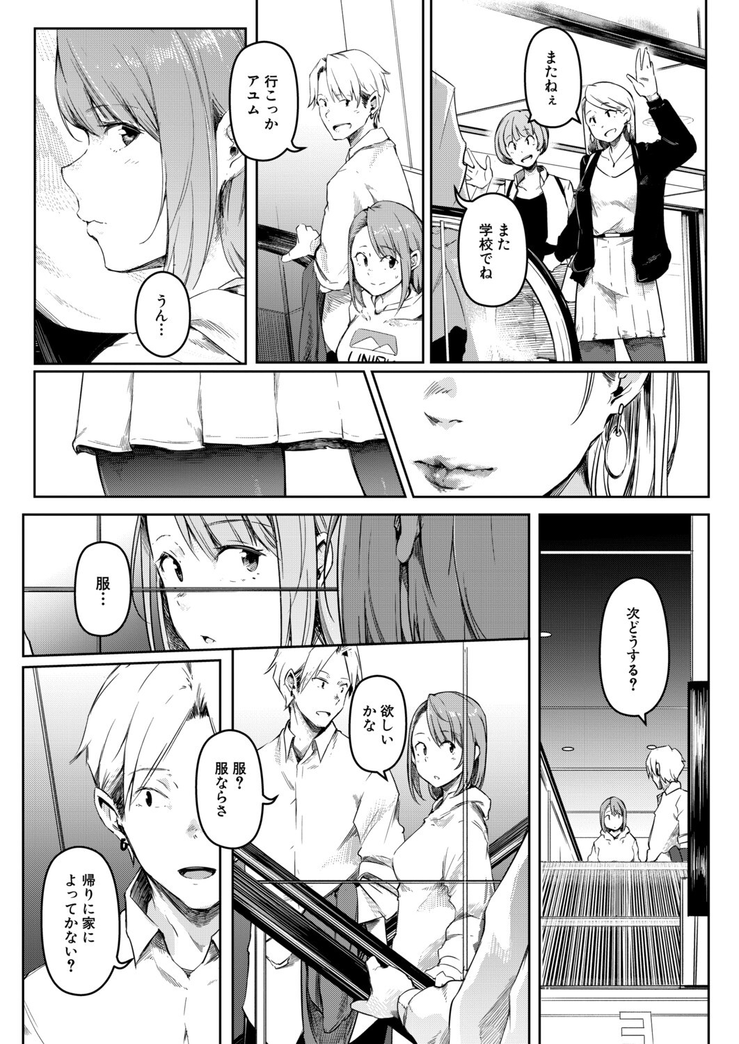 Page 333