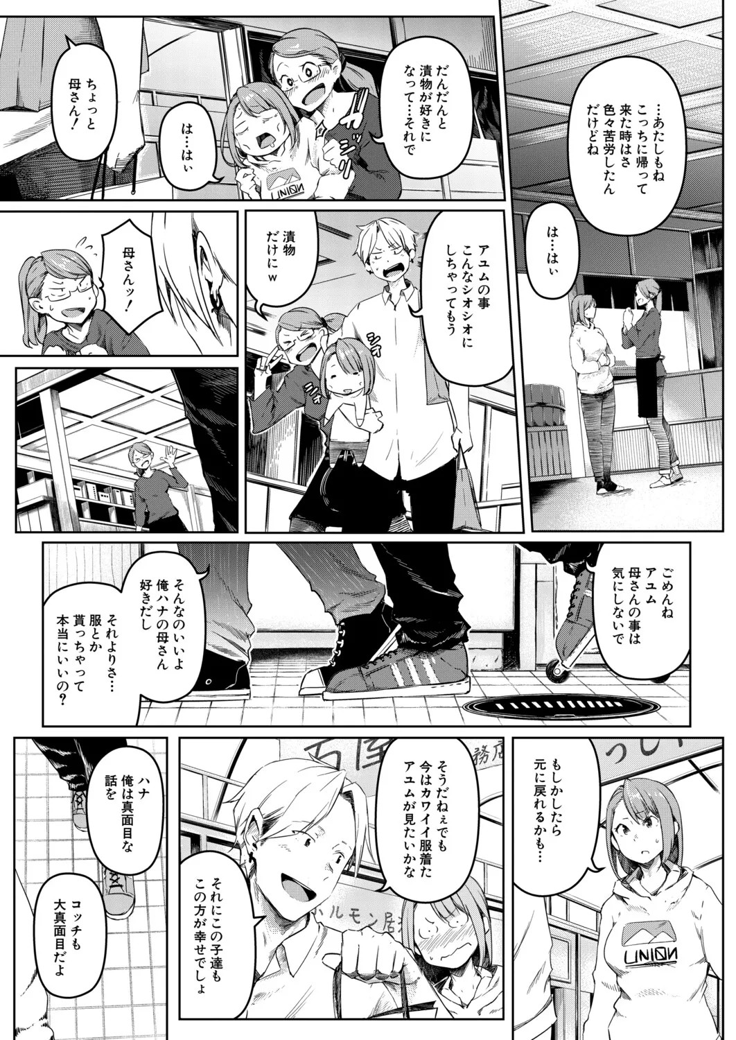 Page 334
