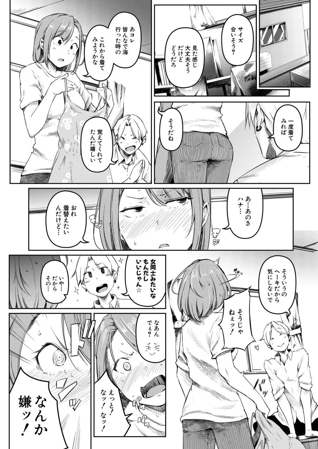 Page 335
